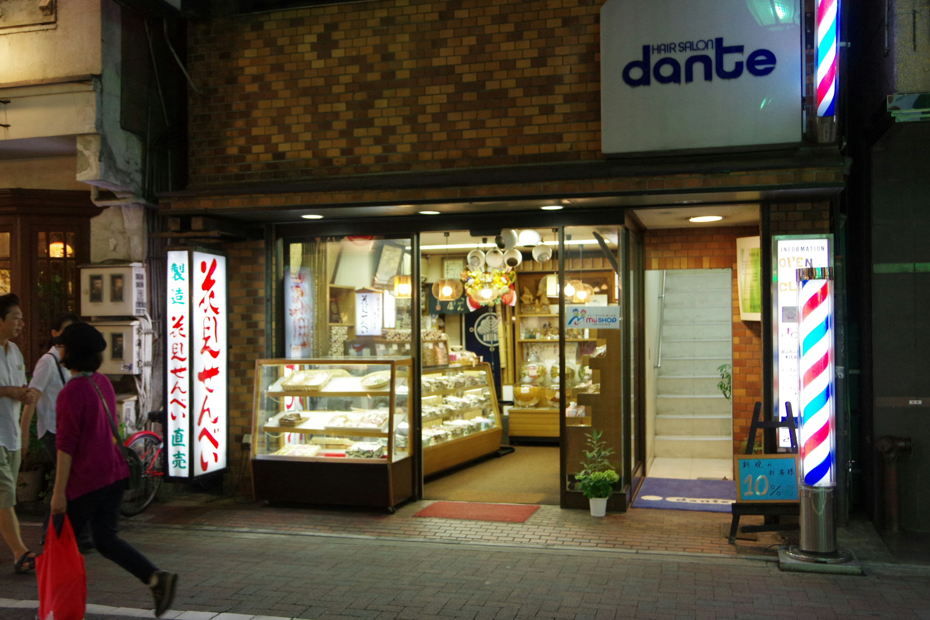 店舗の外観とショーウィンドウがある街の風景 danteの看板