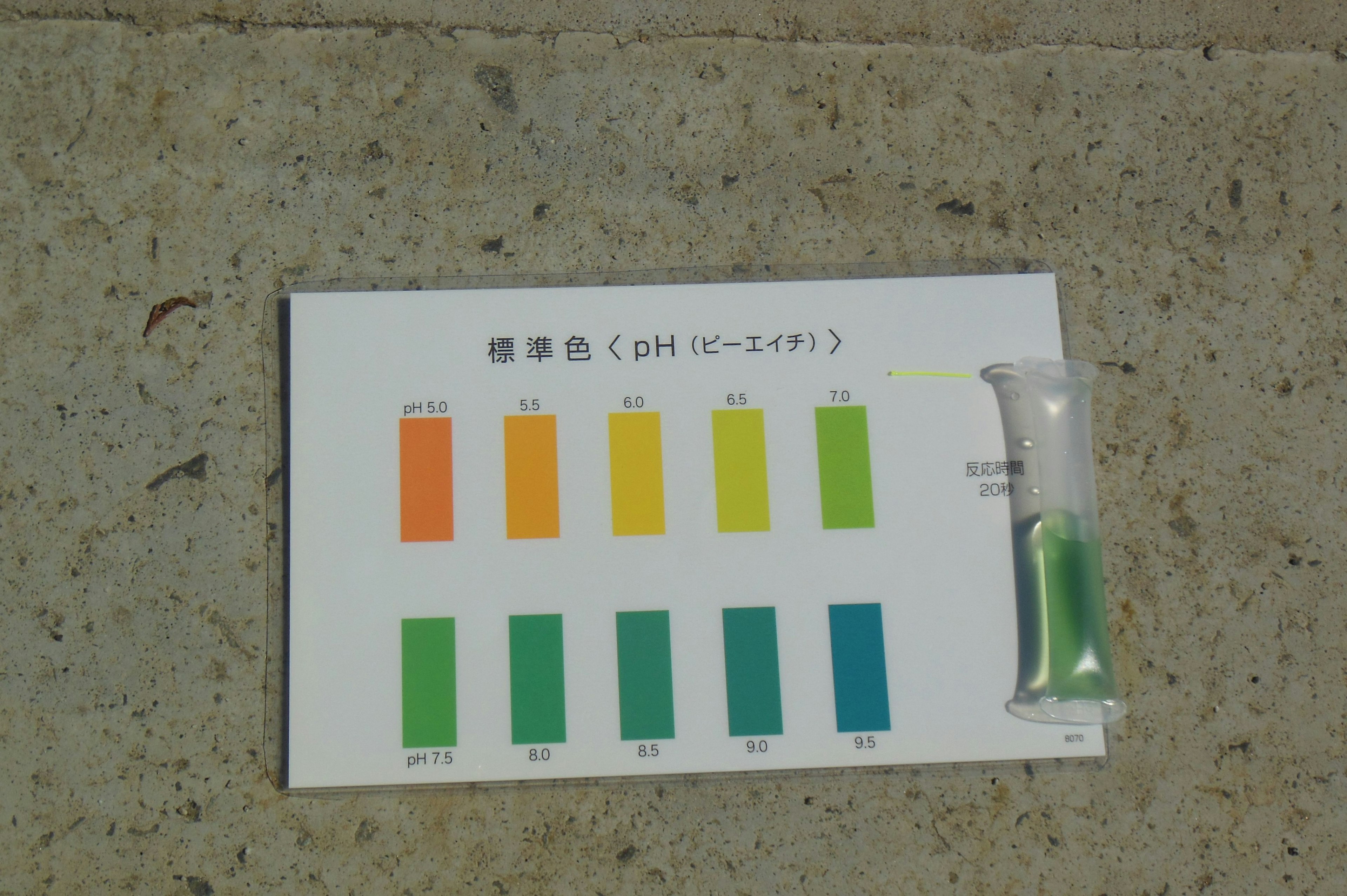 Color change chart with a reagent package