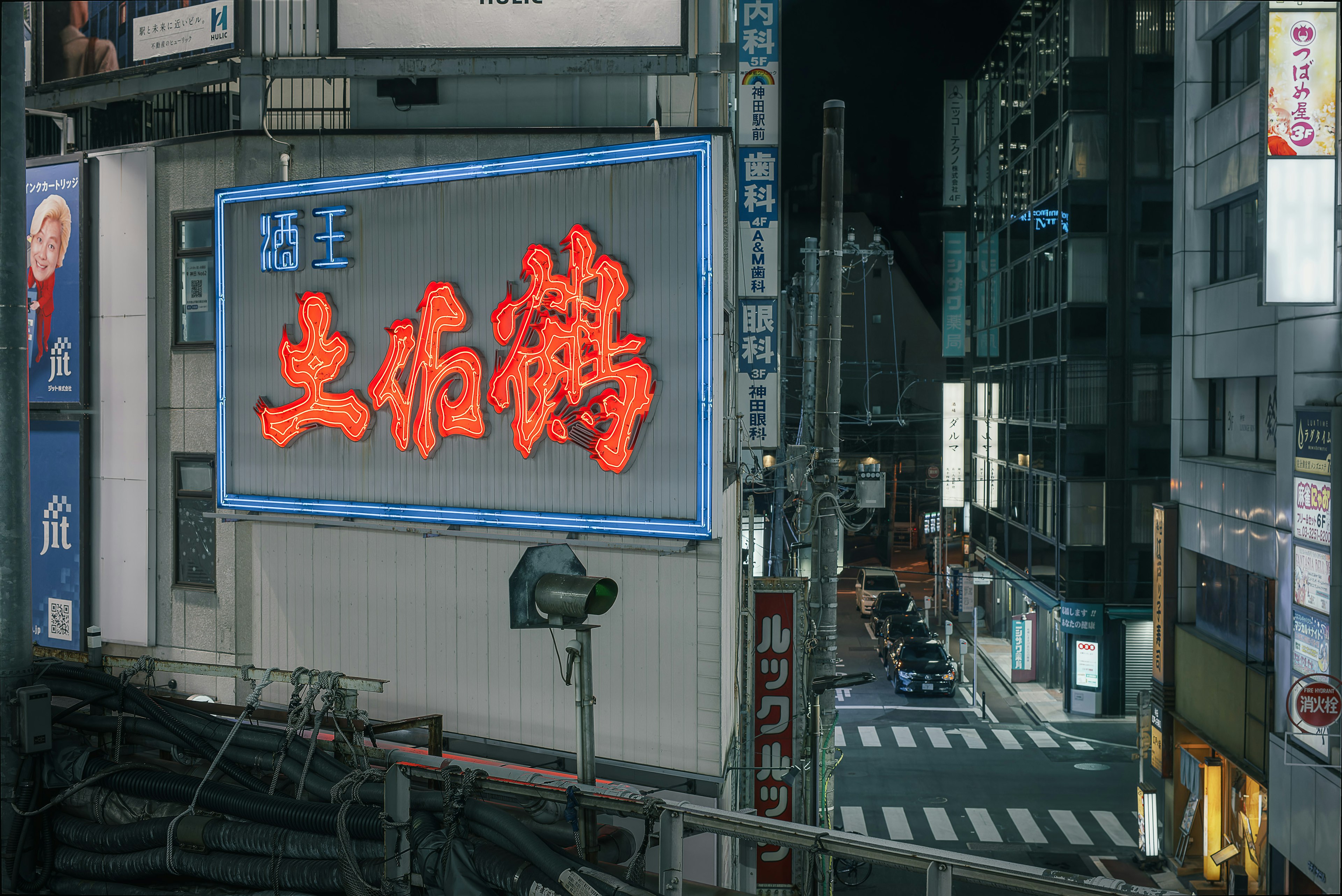 Nighttime cityscape featuring a neon sign in Shinjuku