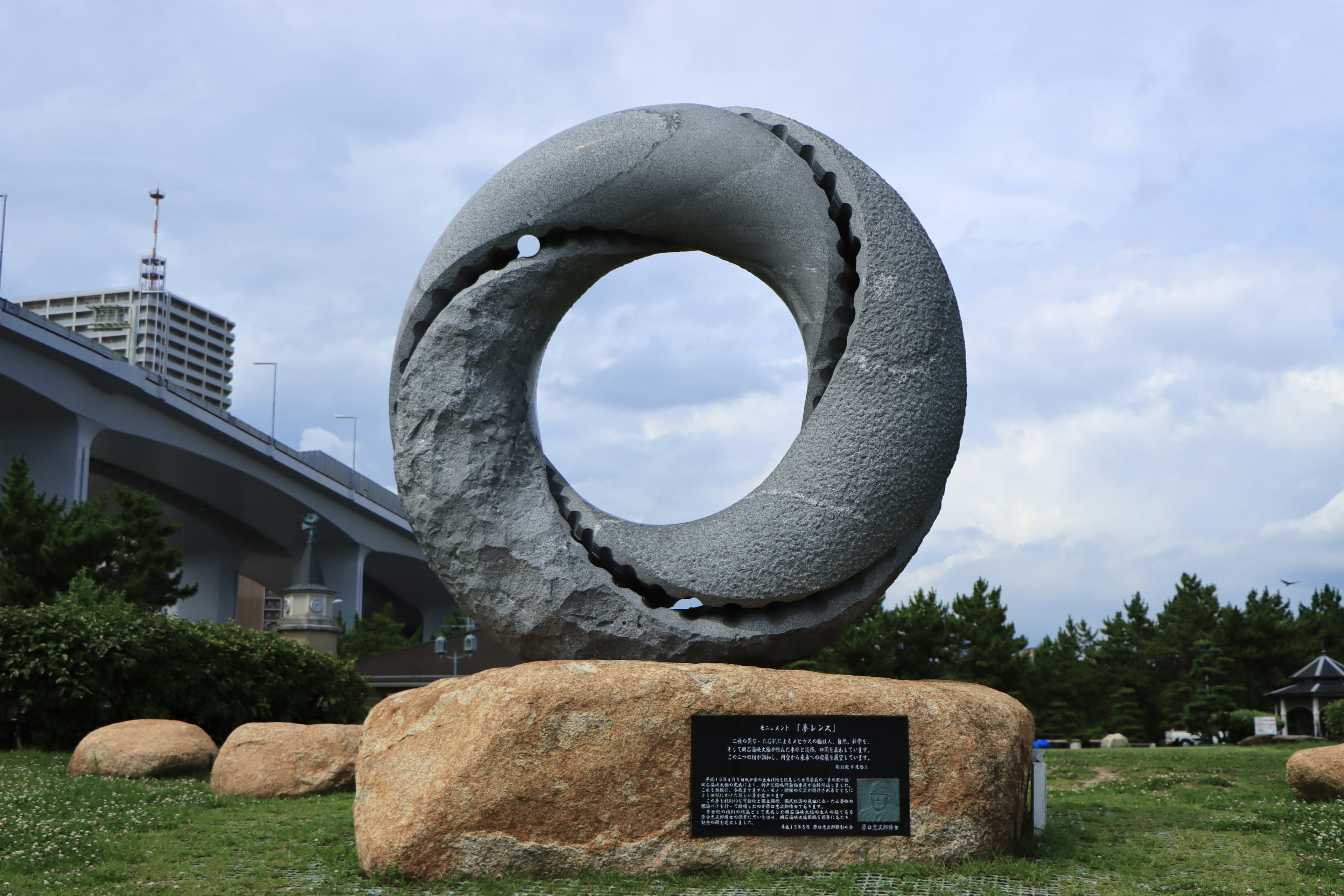 Circular stone sculpture under a blue sky