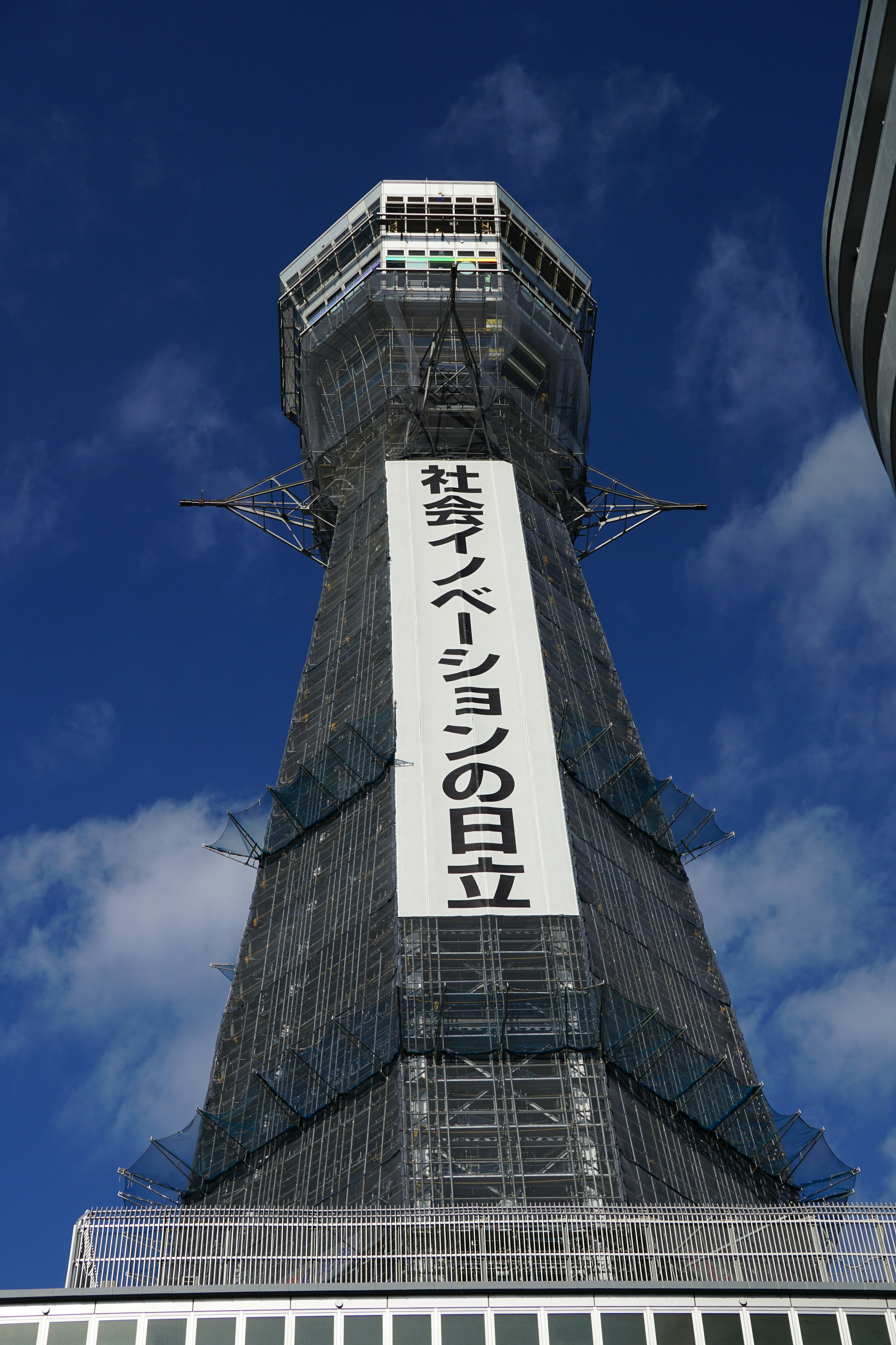 Vista di una torre in costruzione con cielo blu