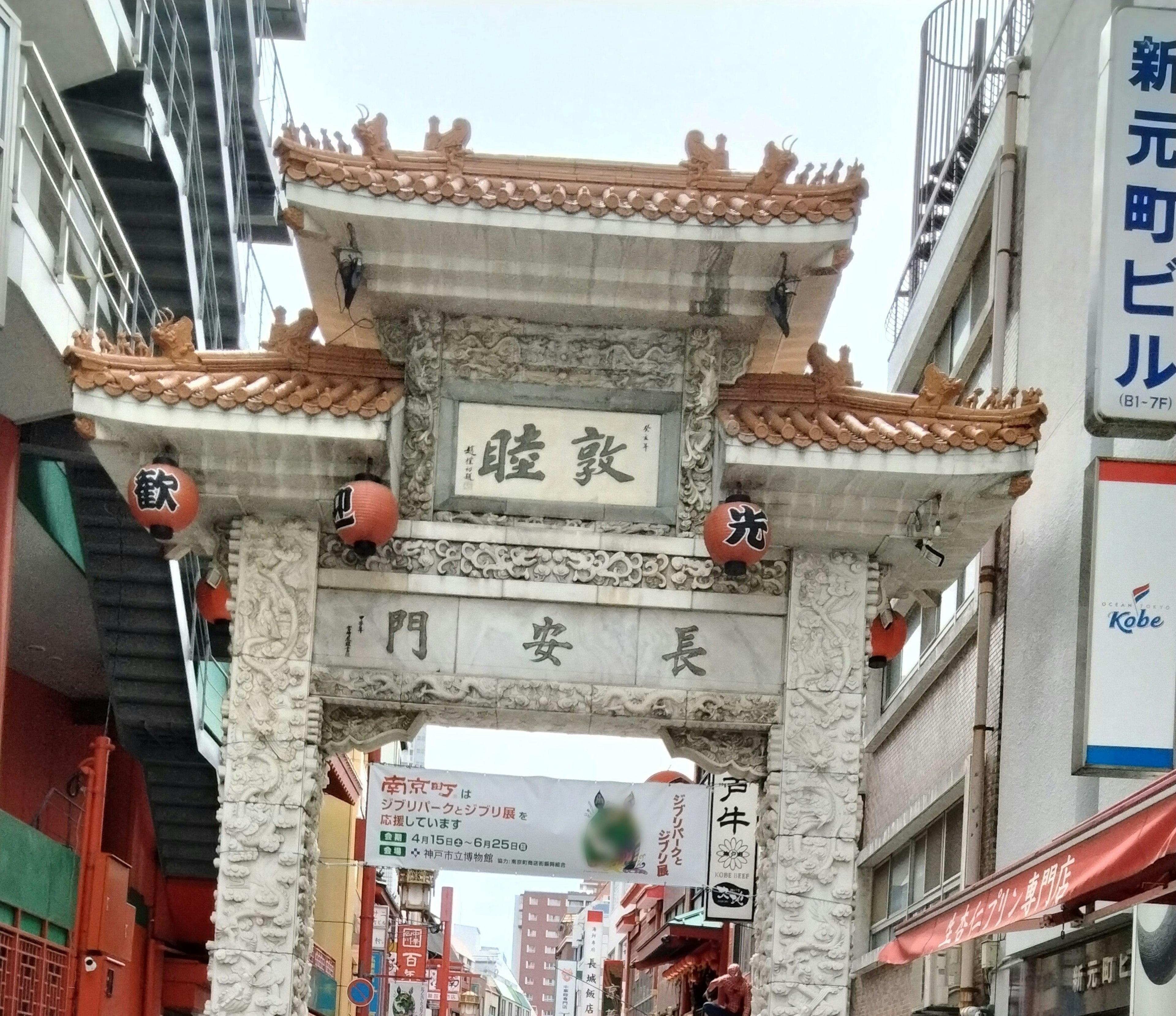 Gerbang Kuil Kanteibyo di Chinatown Yokohama