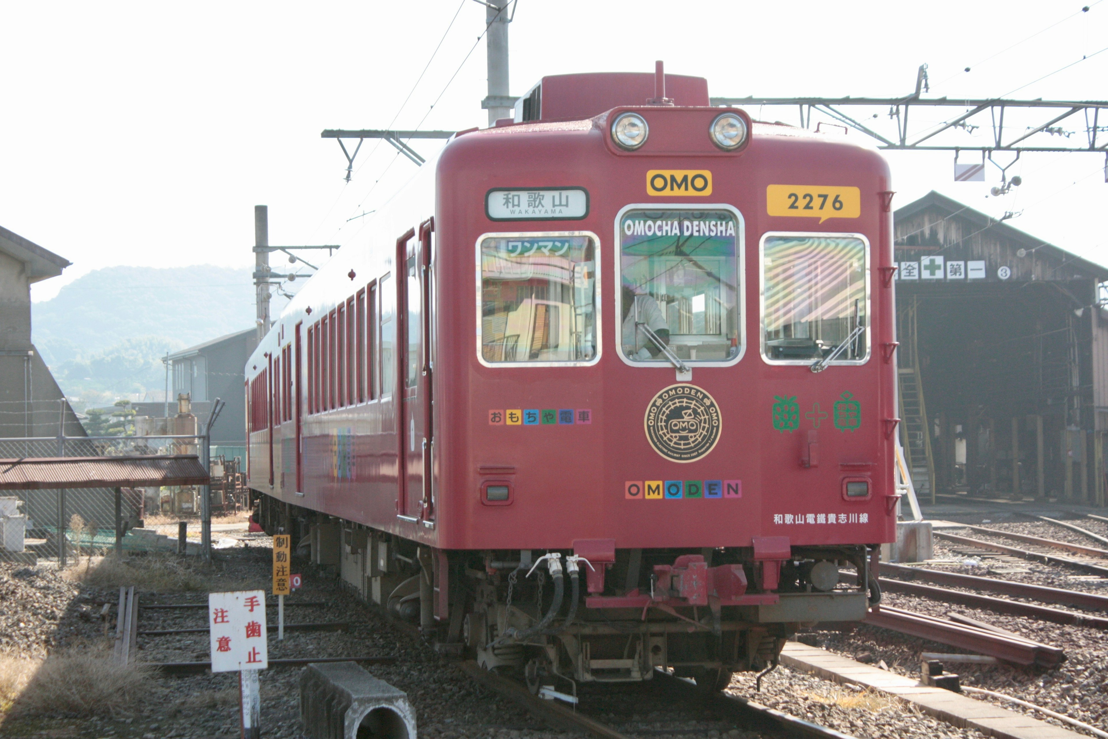 赤い電車が駅に停車している風景