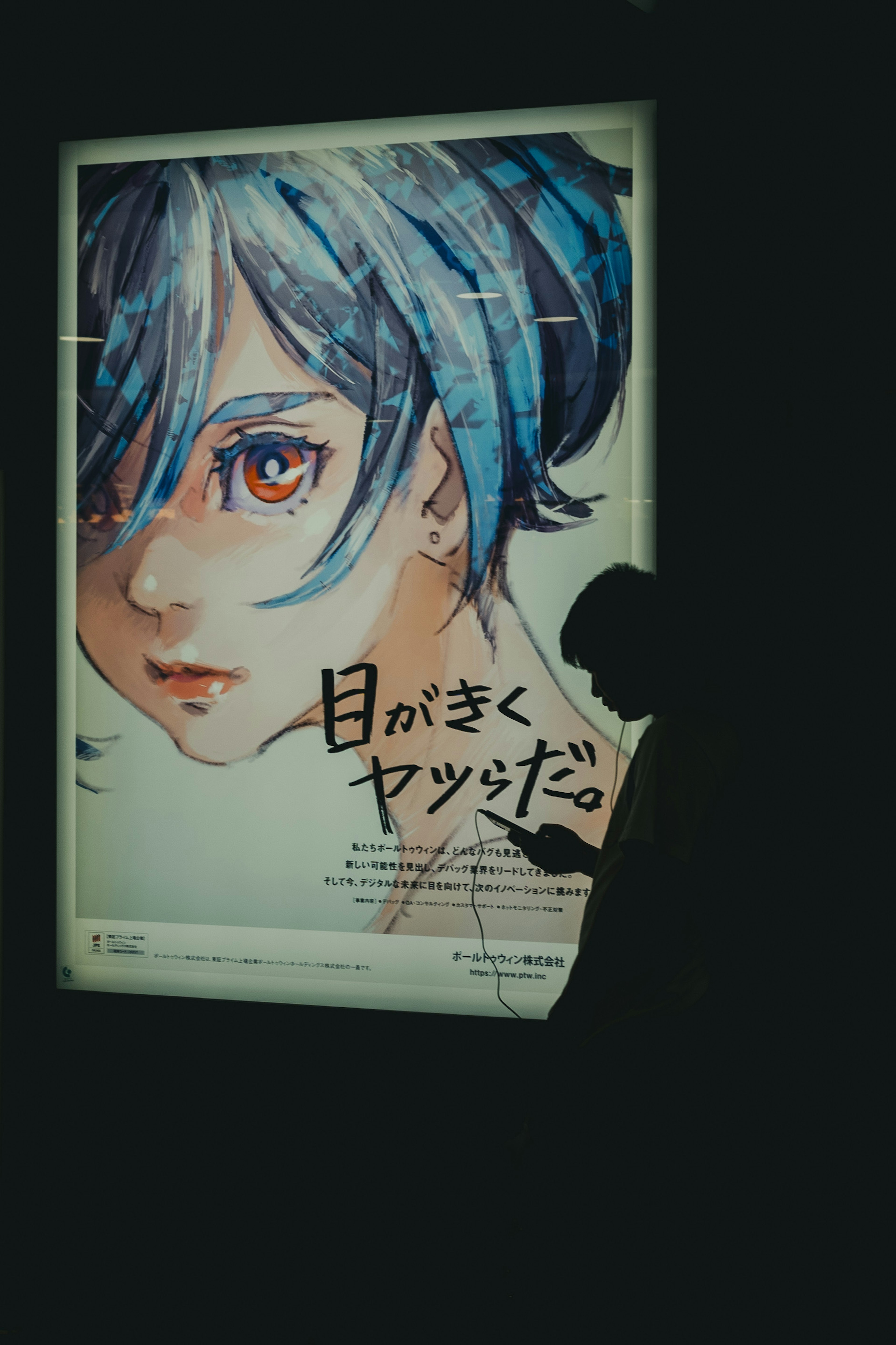 Affiche avec un personnage aux cheveux bleus et une personne en silhouette