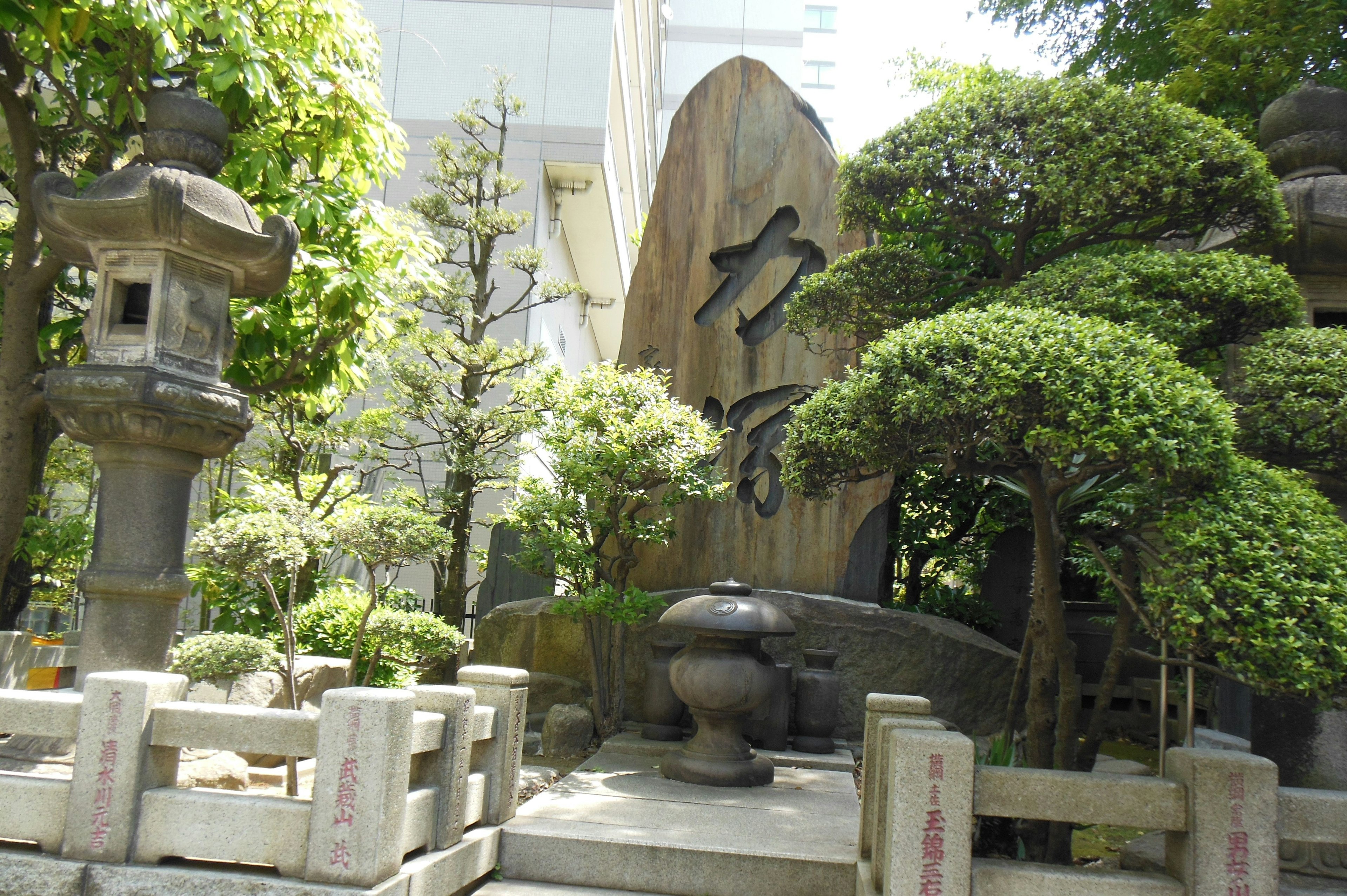 Japanese garden featuring a stone lantern and manicured shrubs