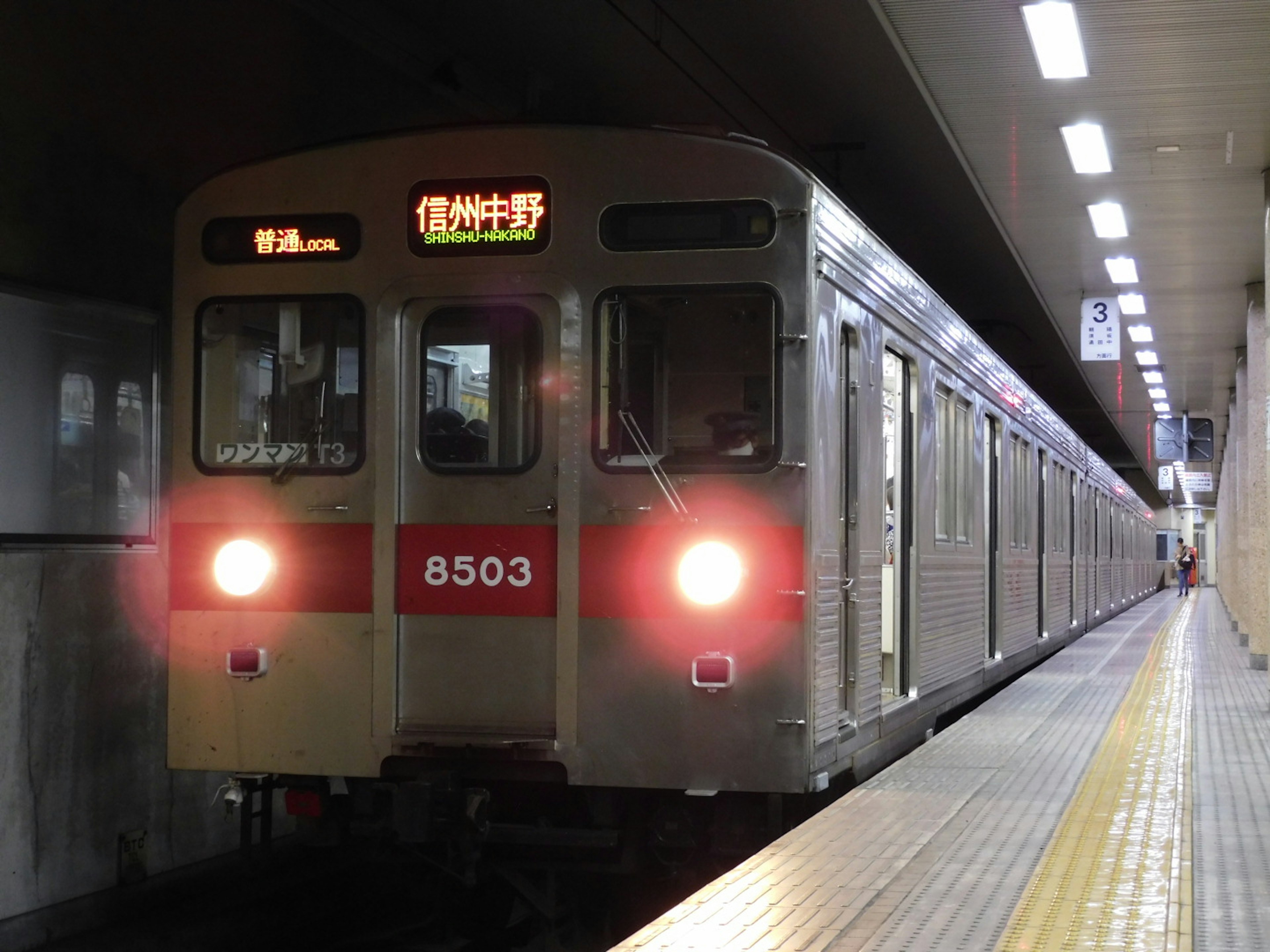 Kereta subway 8503 tiba di stasiun