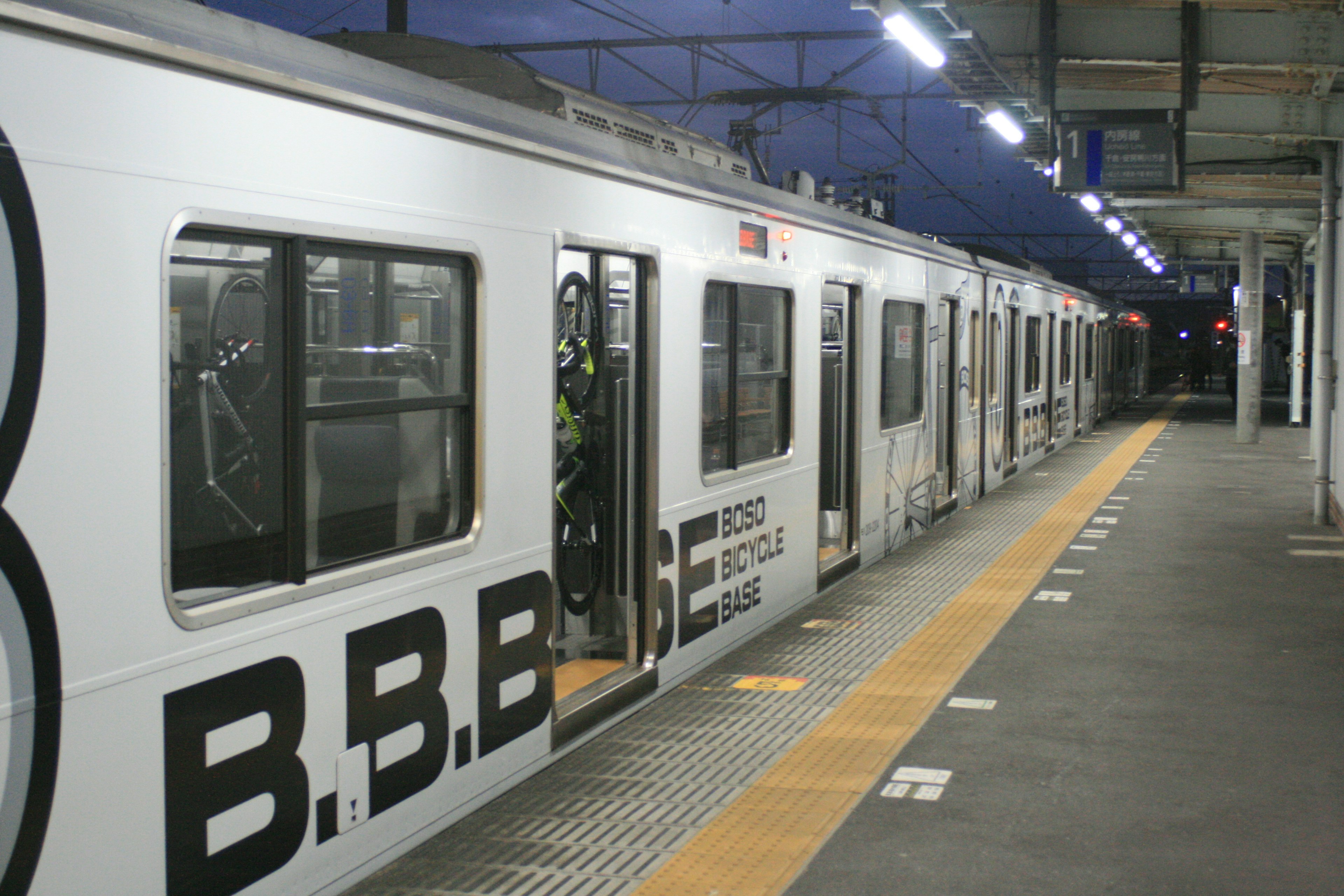 Kereta di stasiun dengan huruf besar di samping