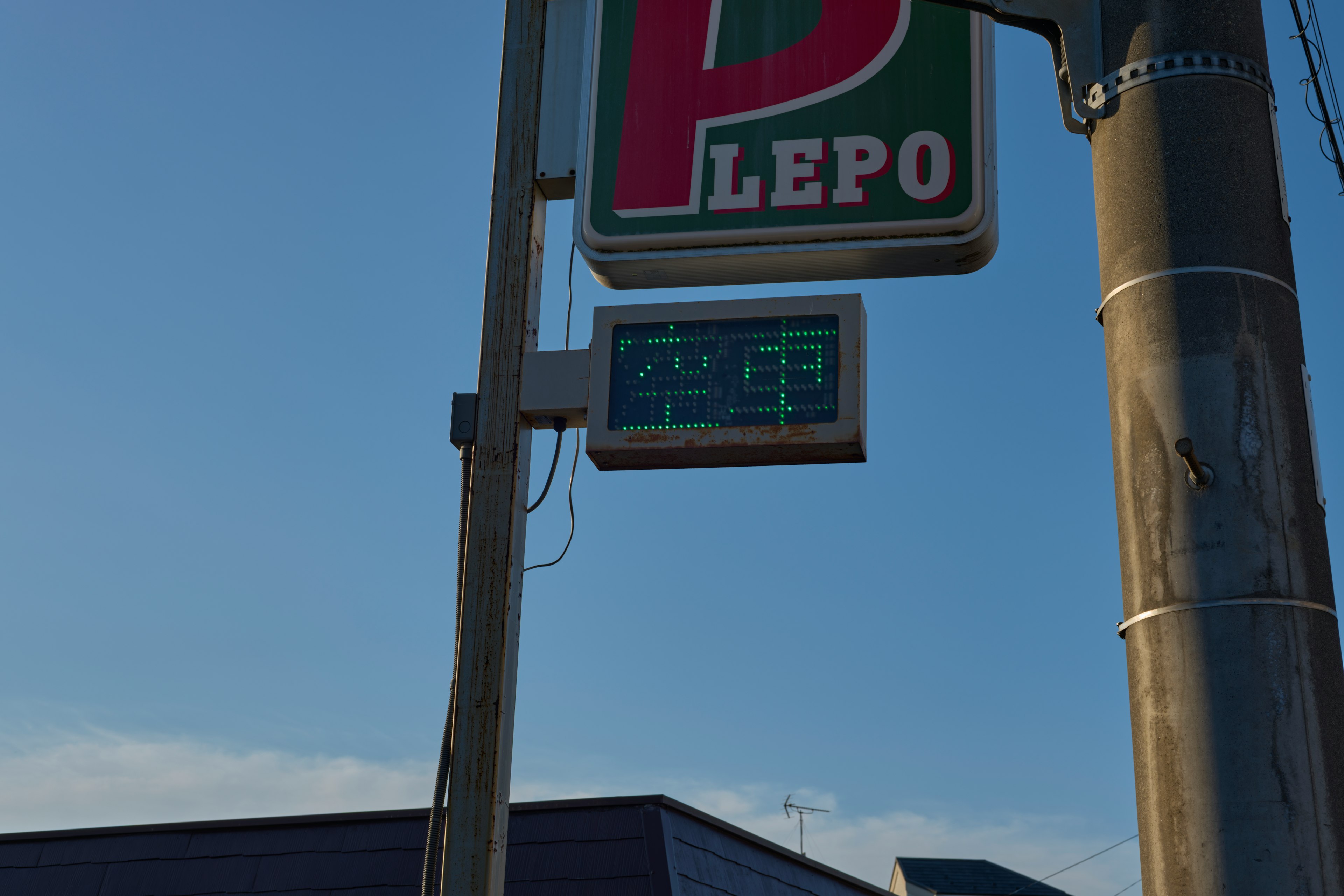 Lepo-Schild mit digitaler Temperaturanzeige unter blauem Himmel