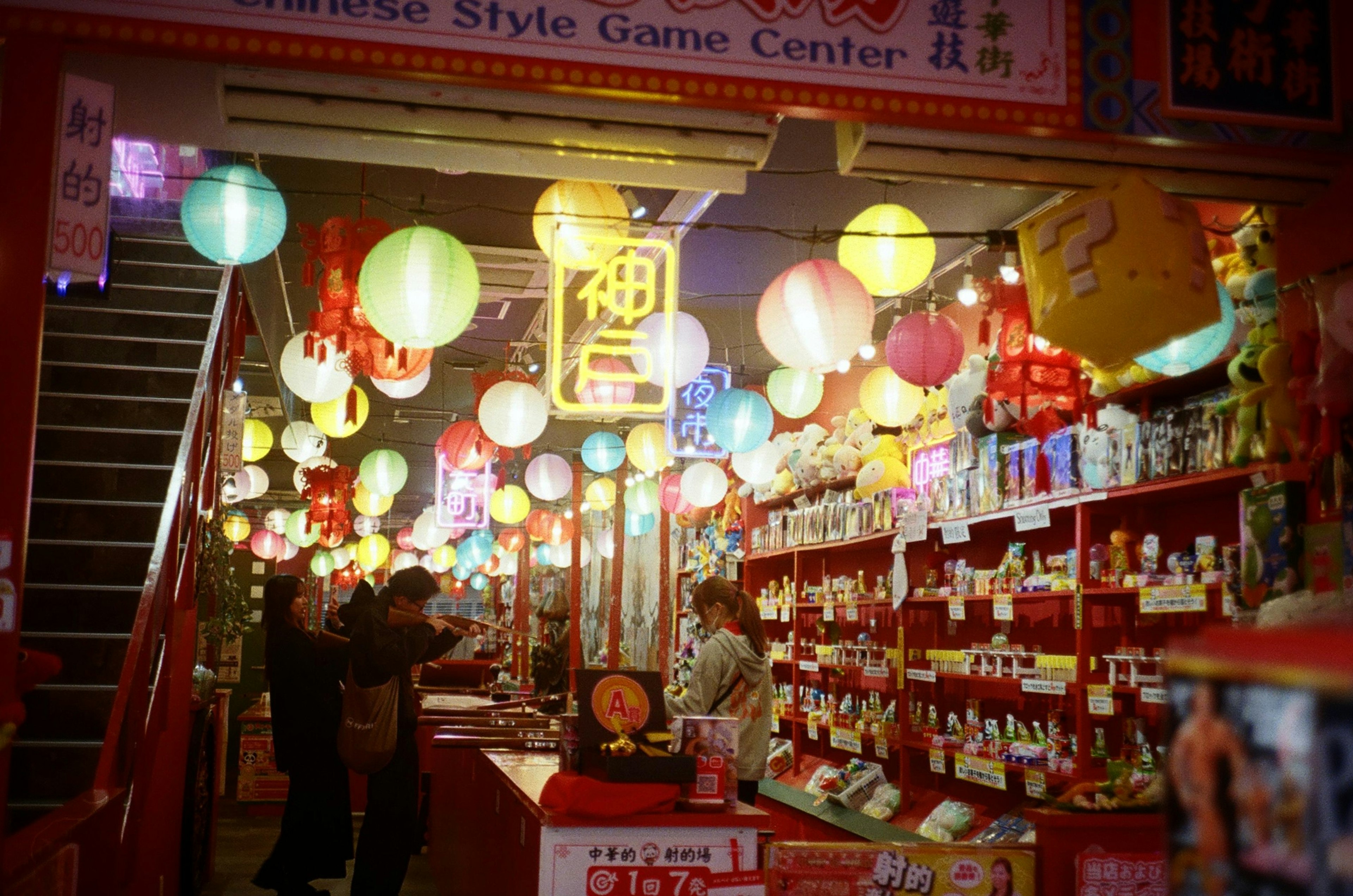 Una escena vibrante dentro de una tienda adornada con faroles coloridos y varios productos exhibidos