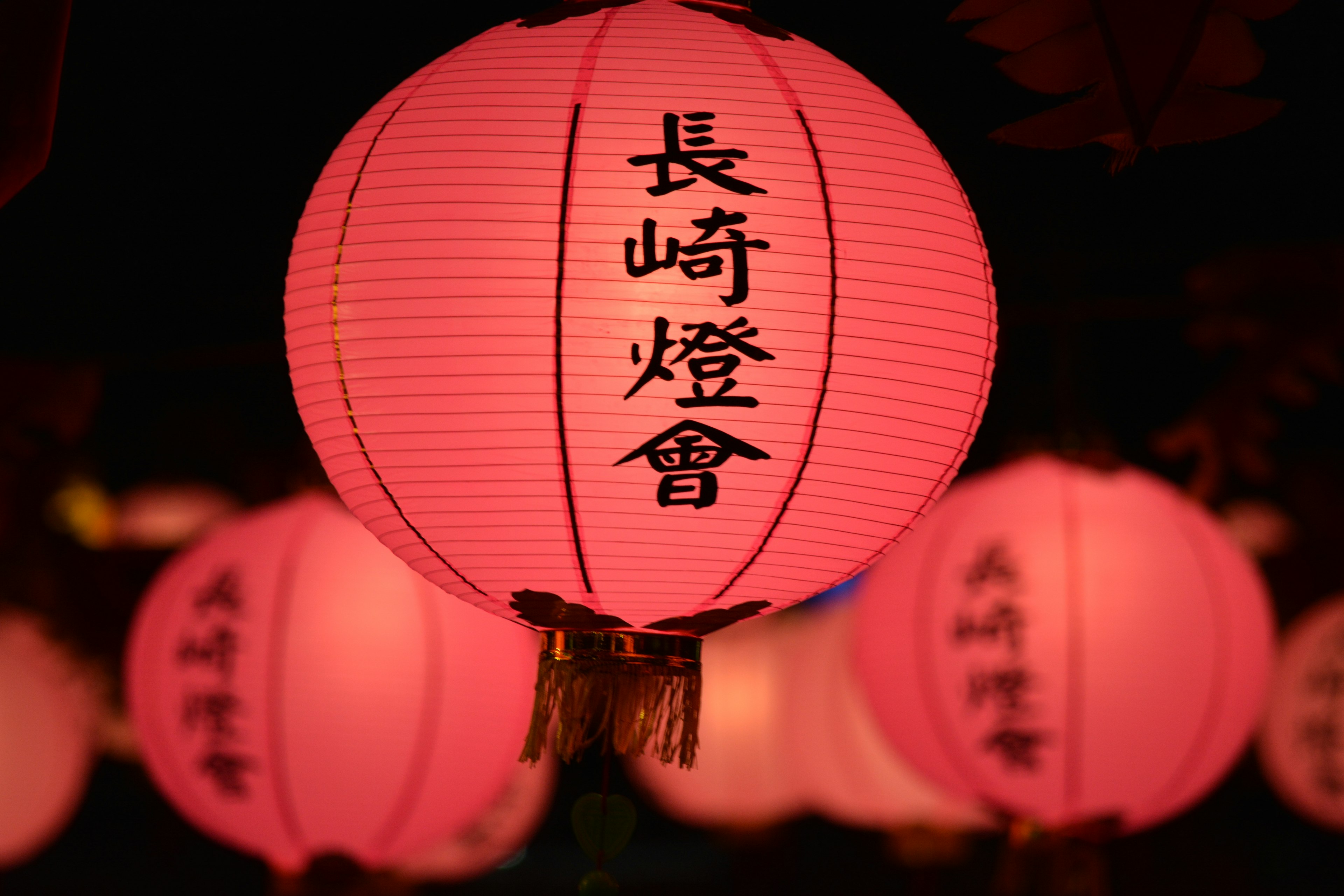 Linterna roja con el texto Festival de las Linternas de Nagasaki