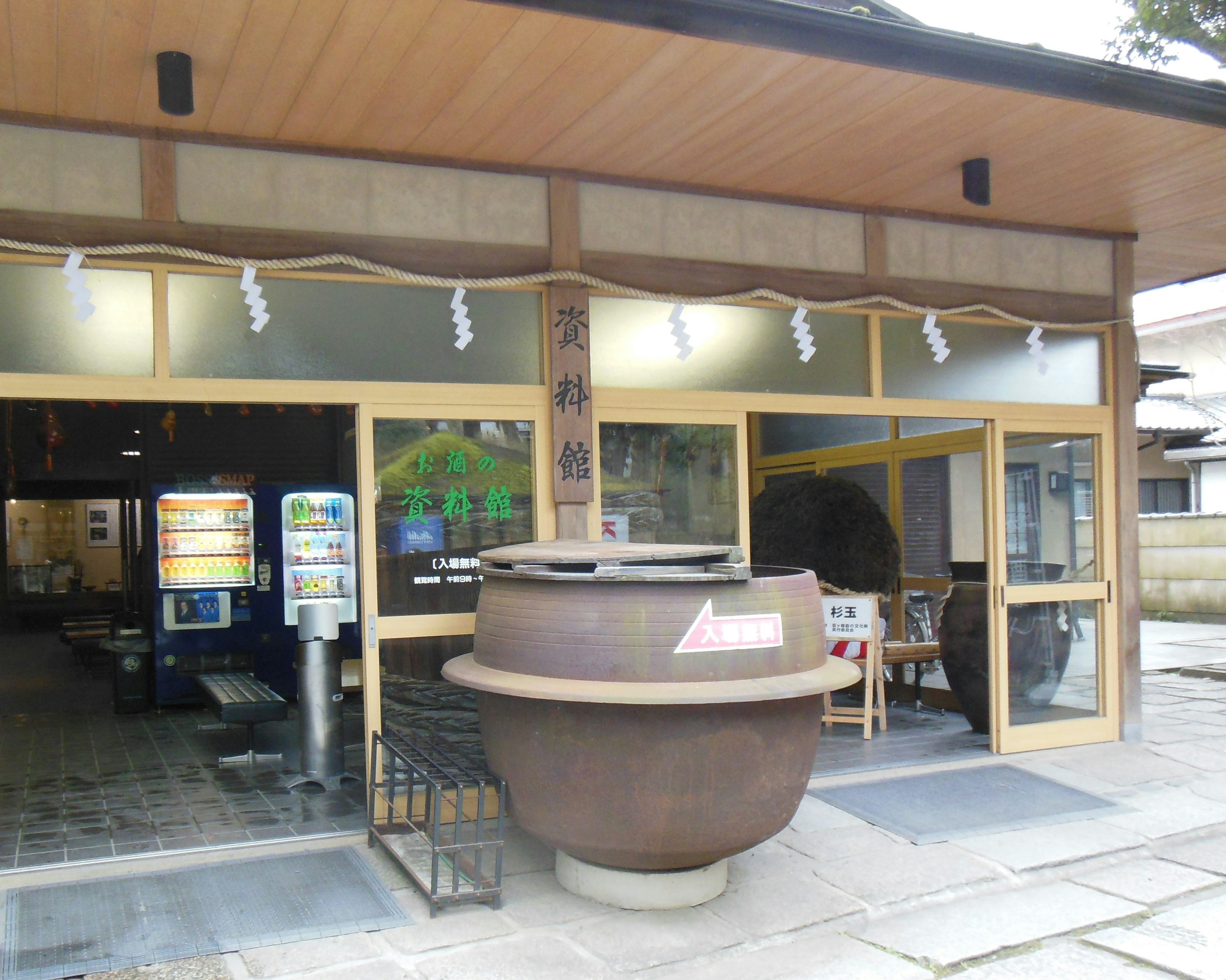 Façade d'un bâtiment japonais traditionnel avec un grand pot devant