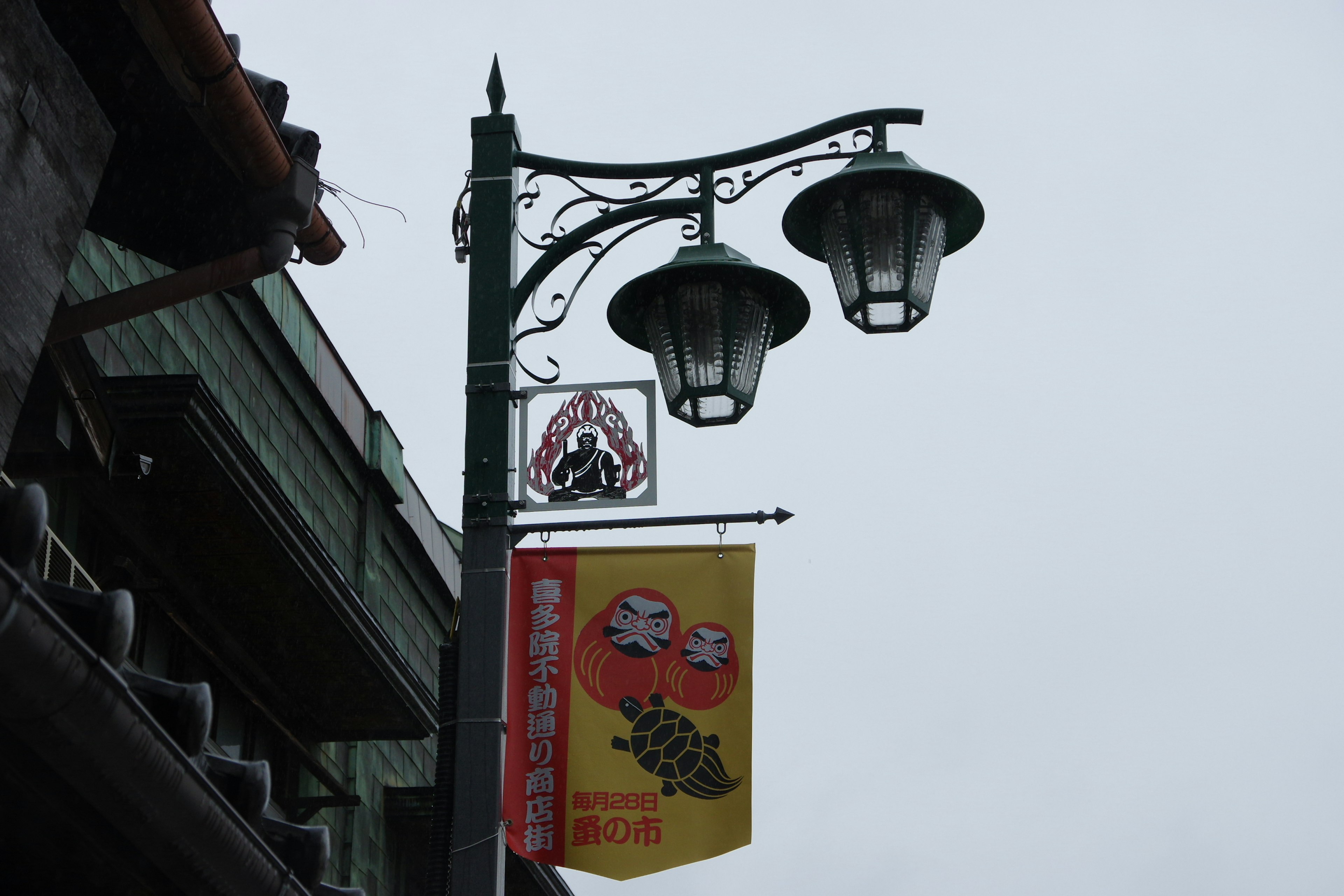 Lampadaire avec des bannières colorées et des lanternes