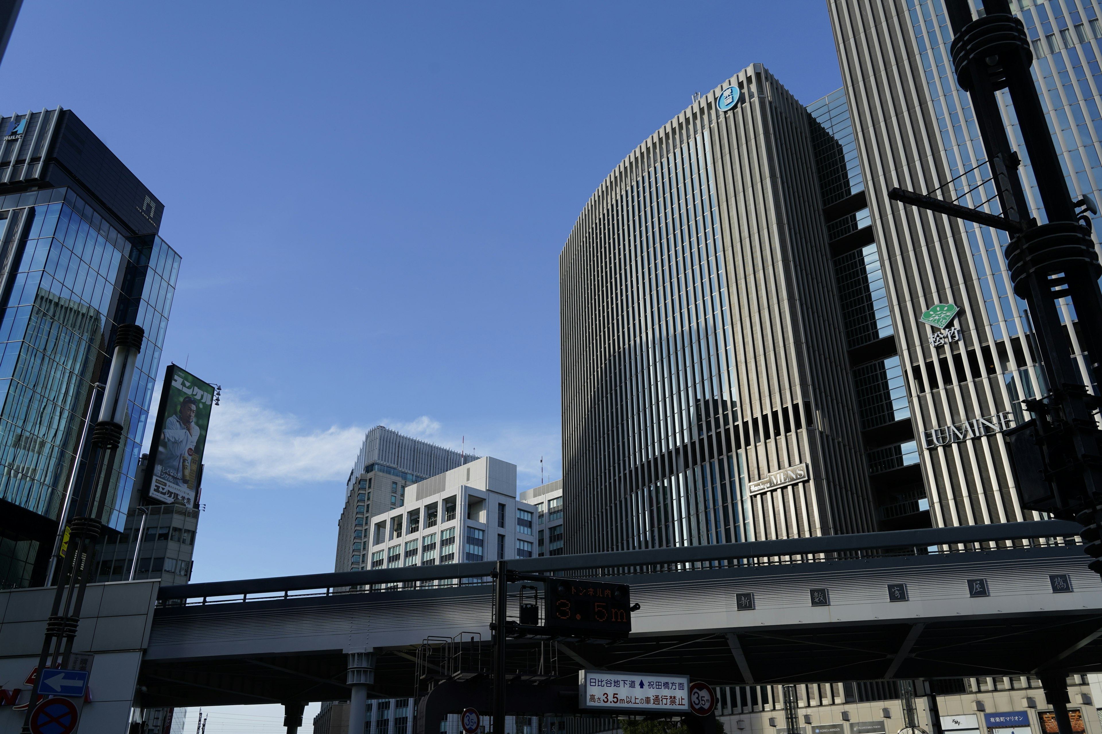 Urban landscape featuring skyscrapers and blue sky