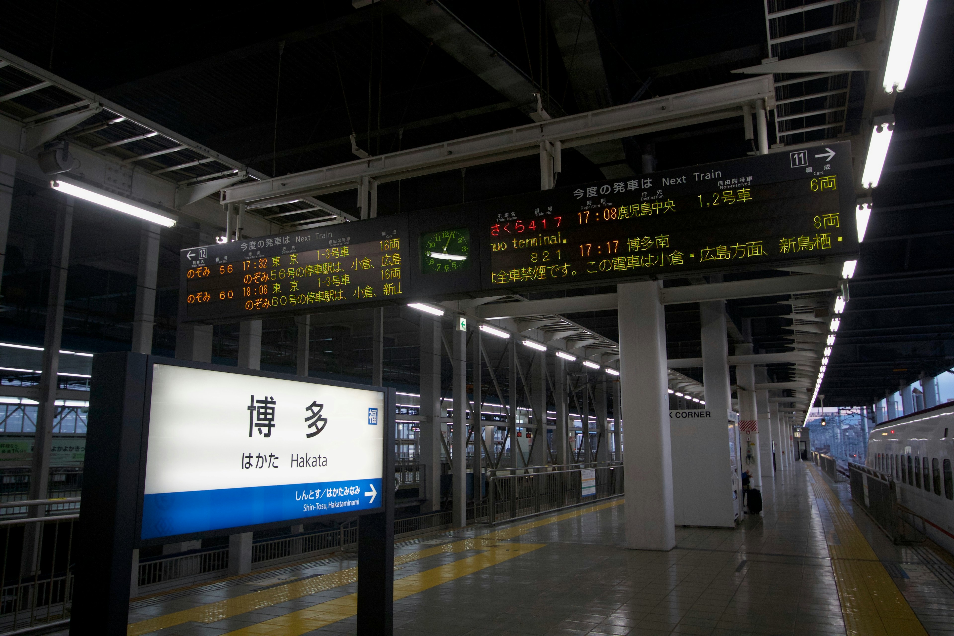 Papan informasi platform stasiun Hakata dan tanda stasiun