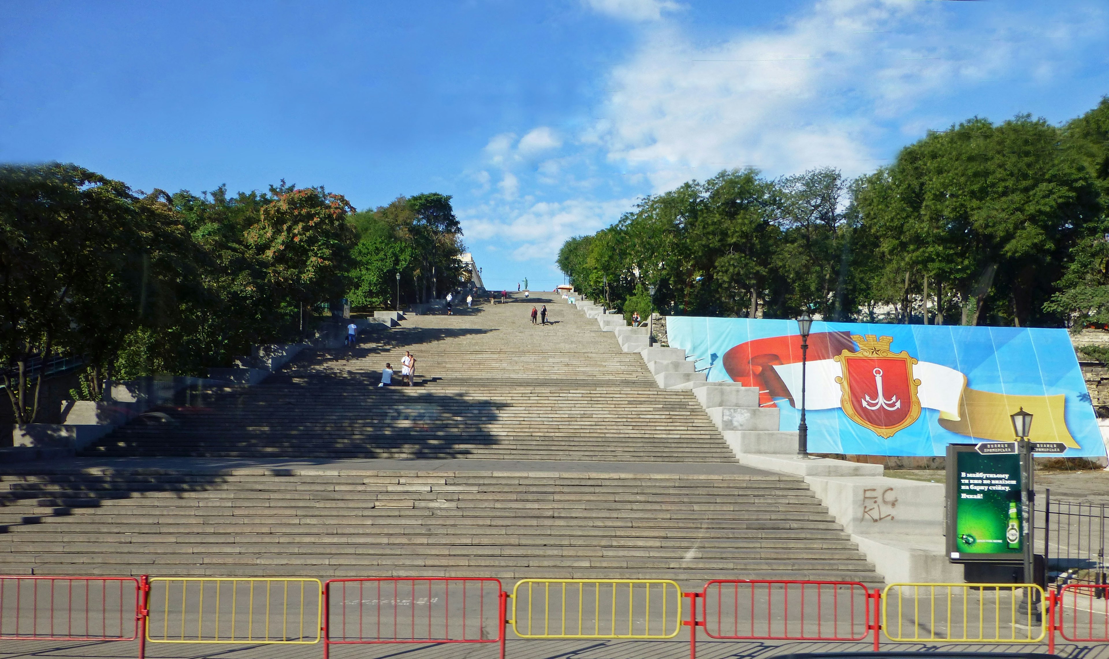 Vue du parc avec des escaliers et des arbres verts