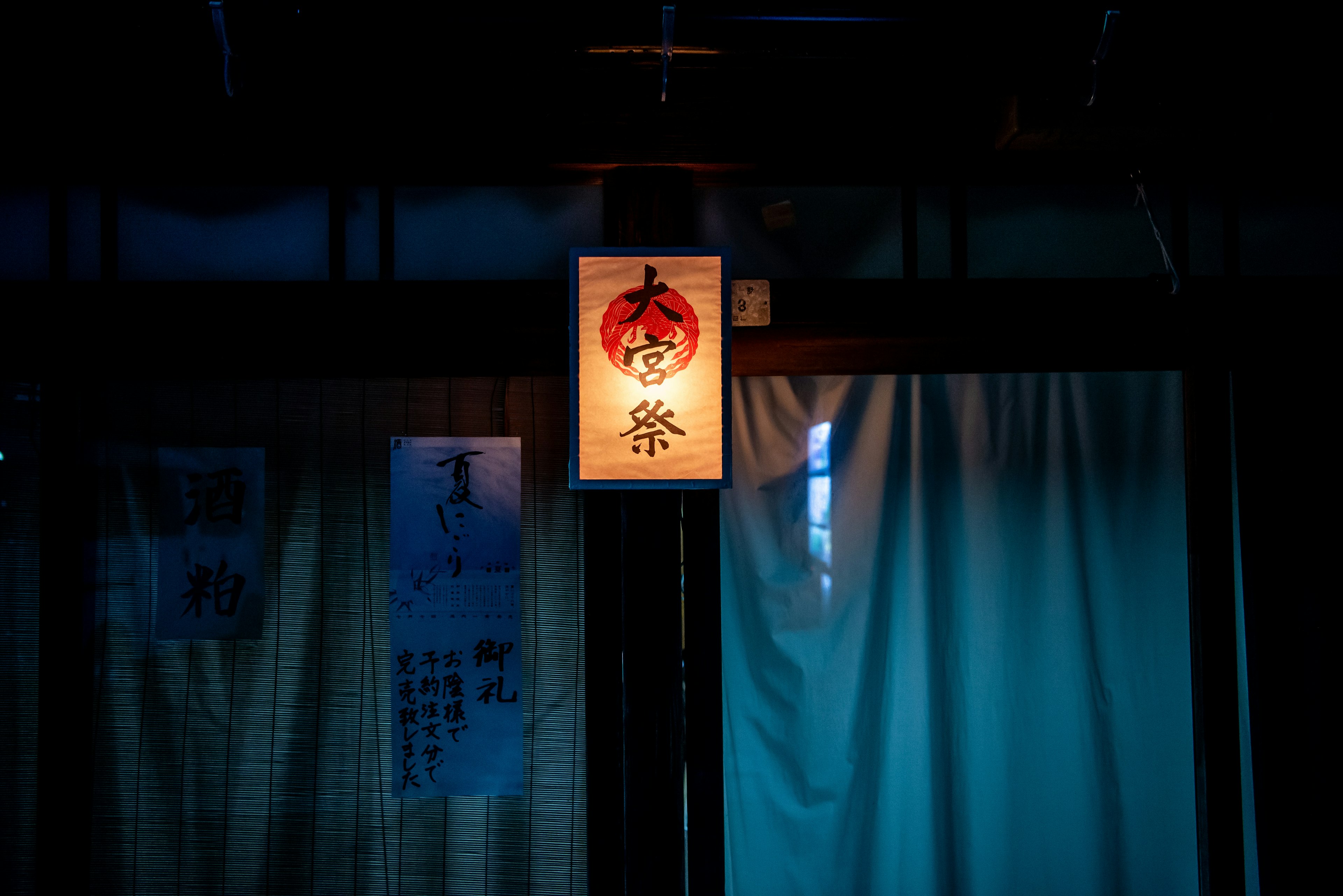 Linterna iluminada en luz azul con decoración japonesa