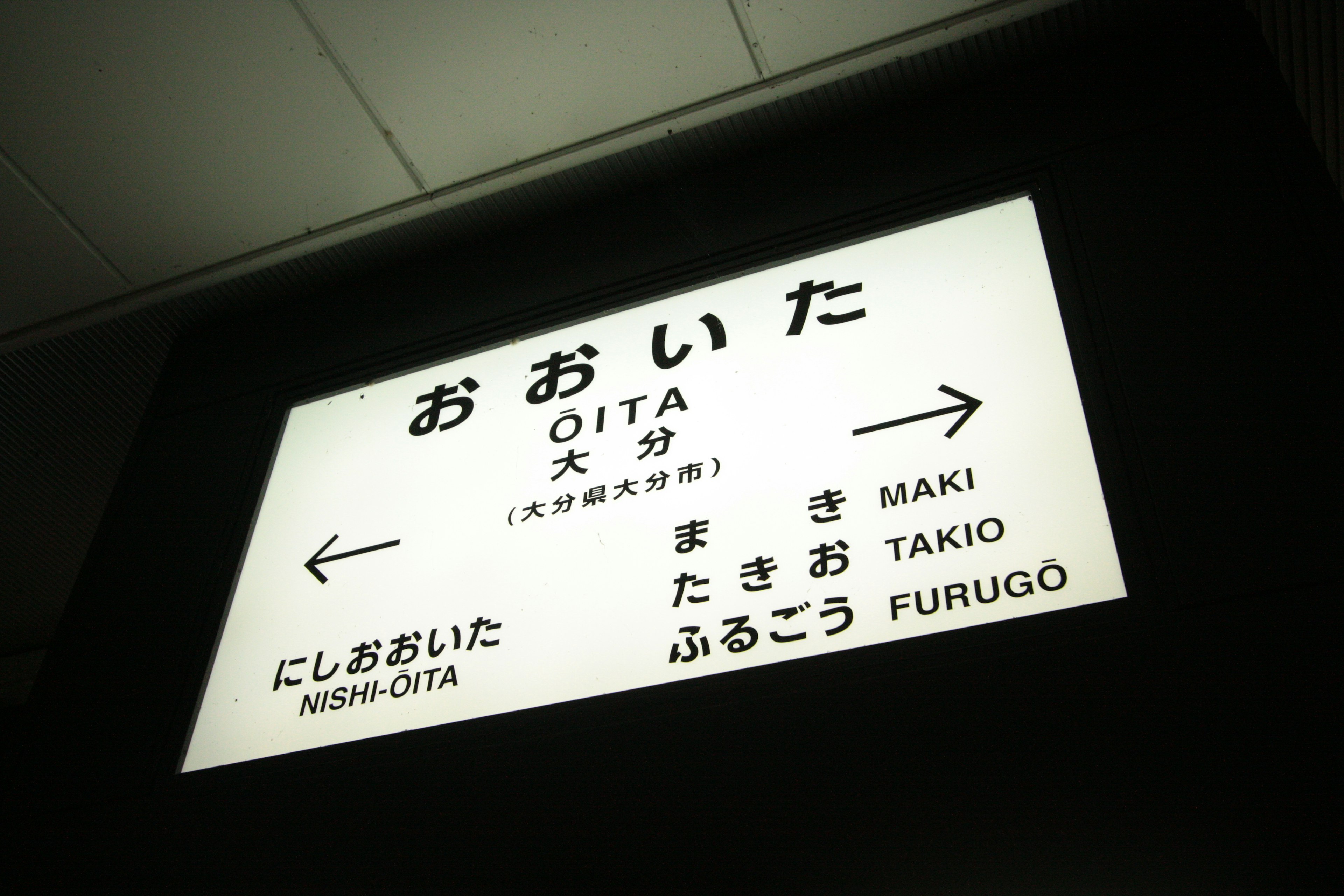 Schild mit Richtungsangaben zur Oita-Station