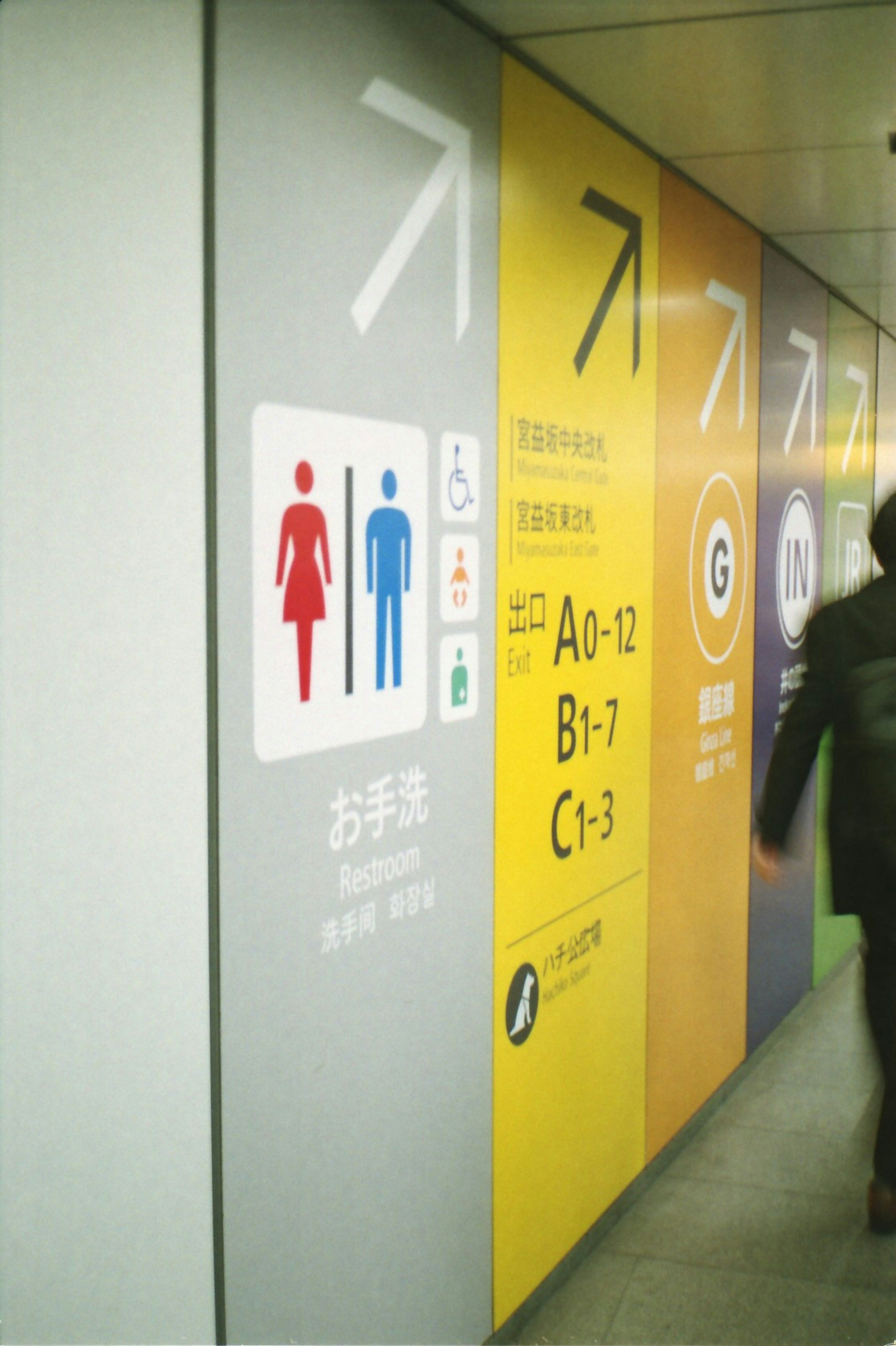 Wall featuring restroom signs and directional graphics