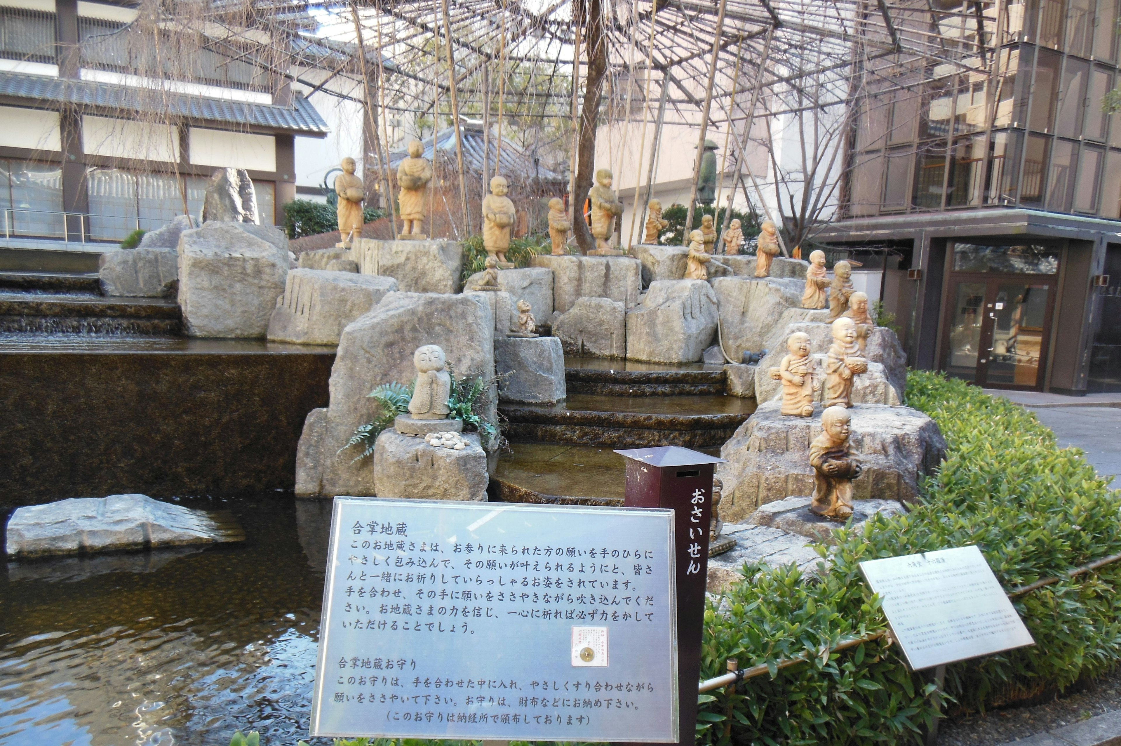 Traditioneller japanischer Garten mit Steinen und Wasserelementen