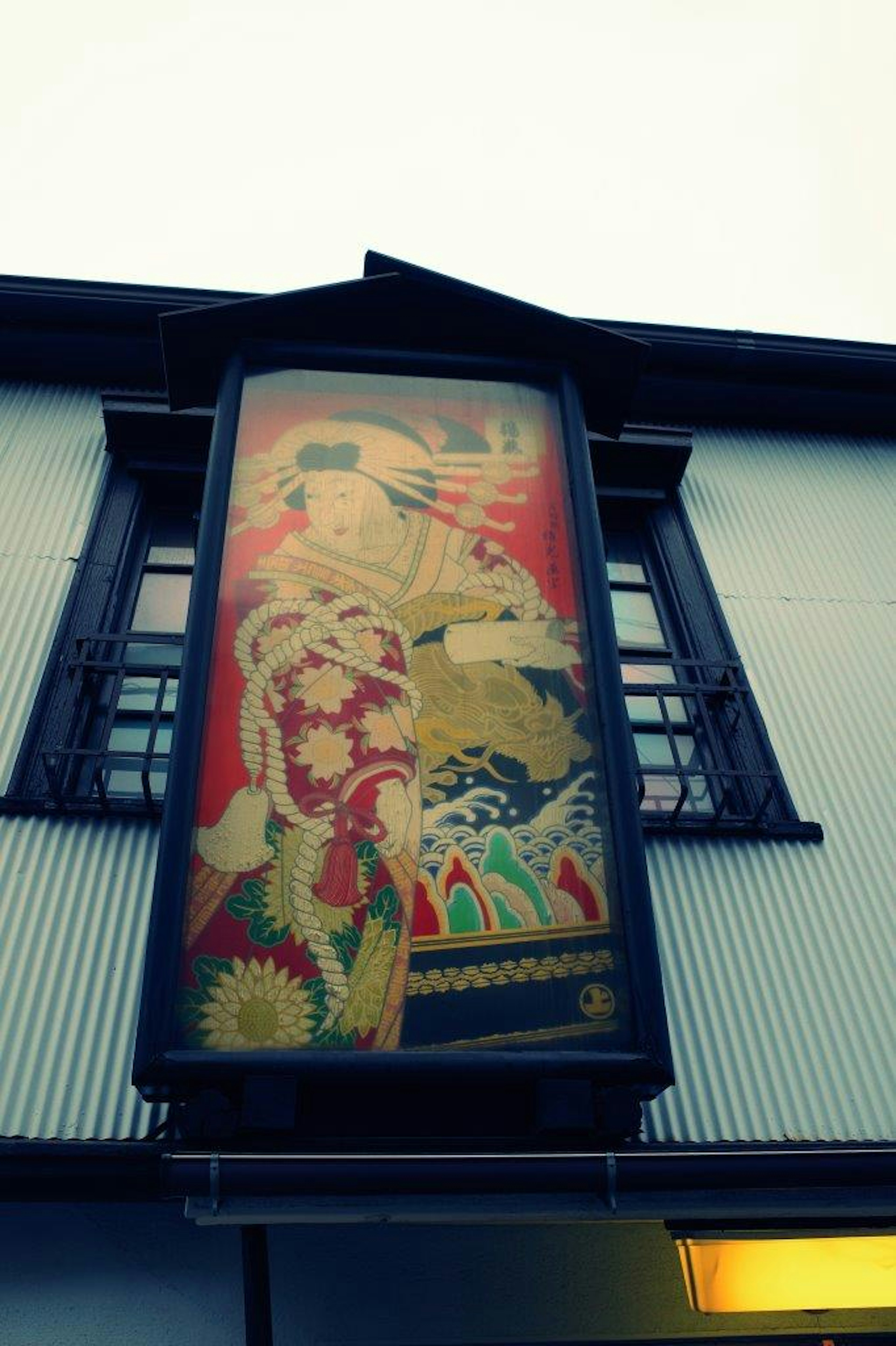 Cartel tradicional japonés con colores vibrantes y diseños intrincados