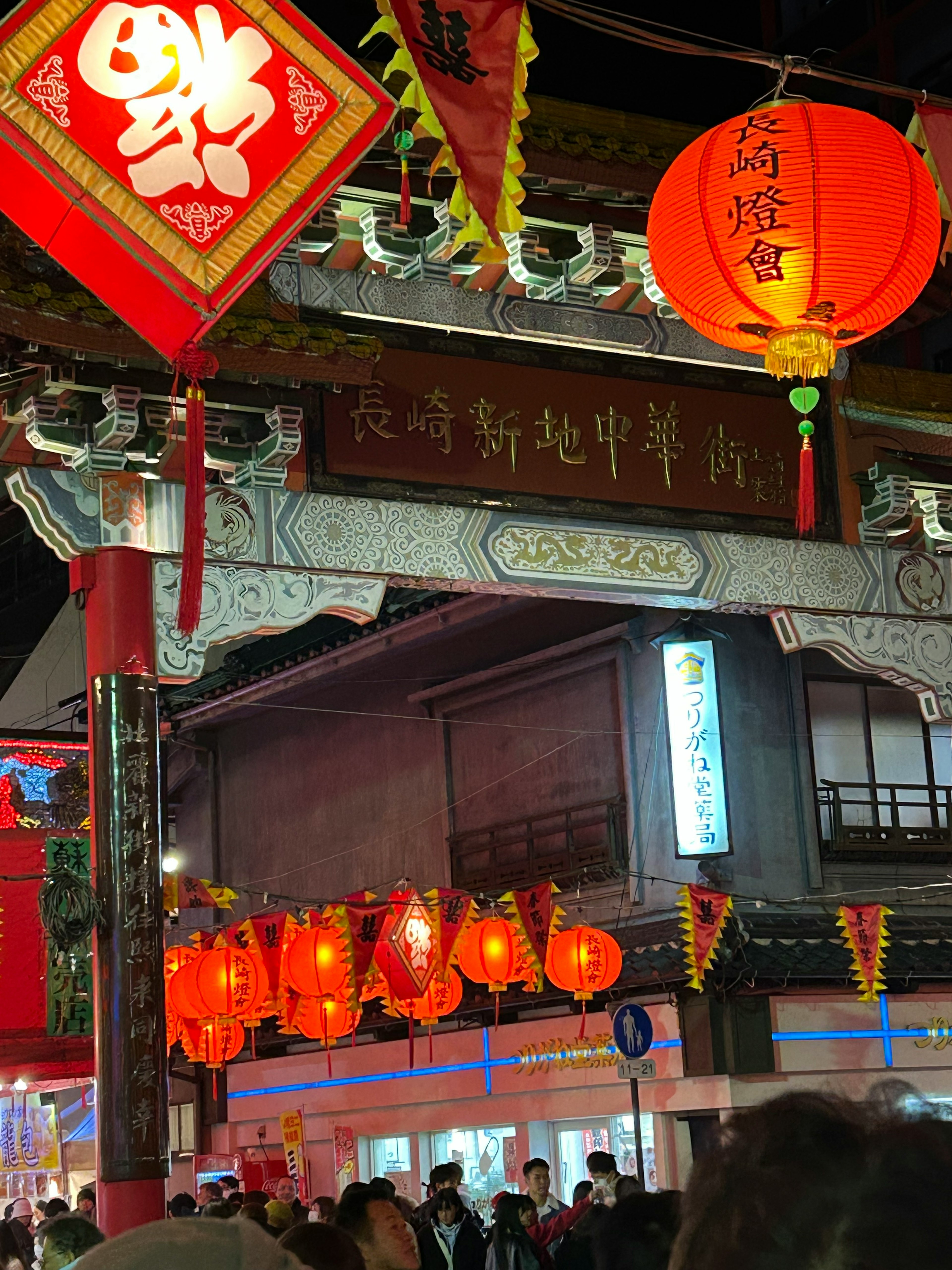 Escena de mercado nocturno con faroles rojos y decoraciones festivas