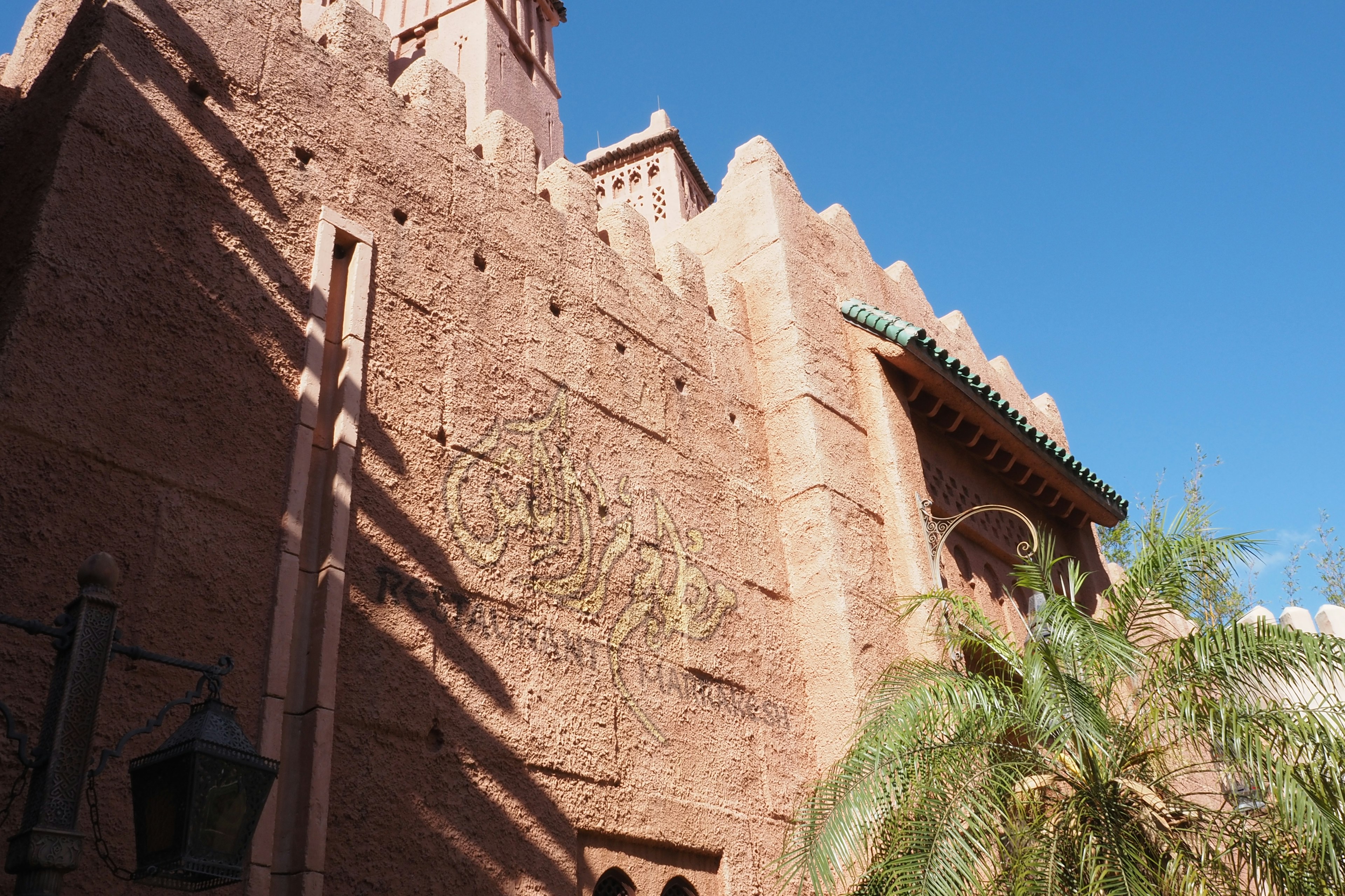 Bâtiment avec des murs rouges et des éléments architecturaux marocains