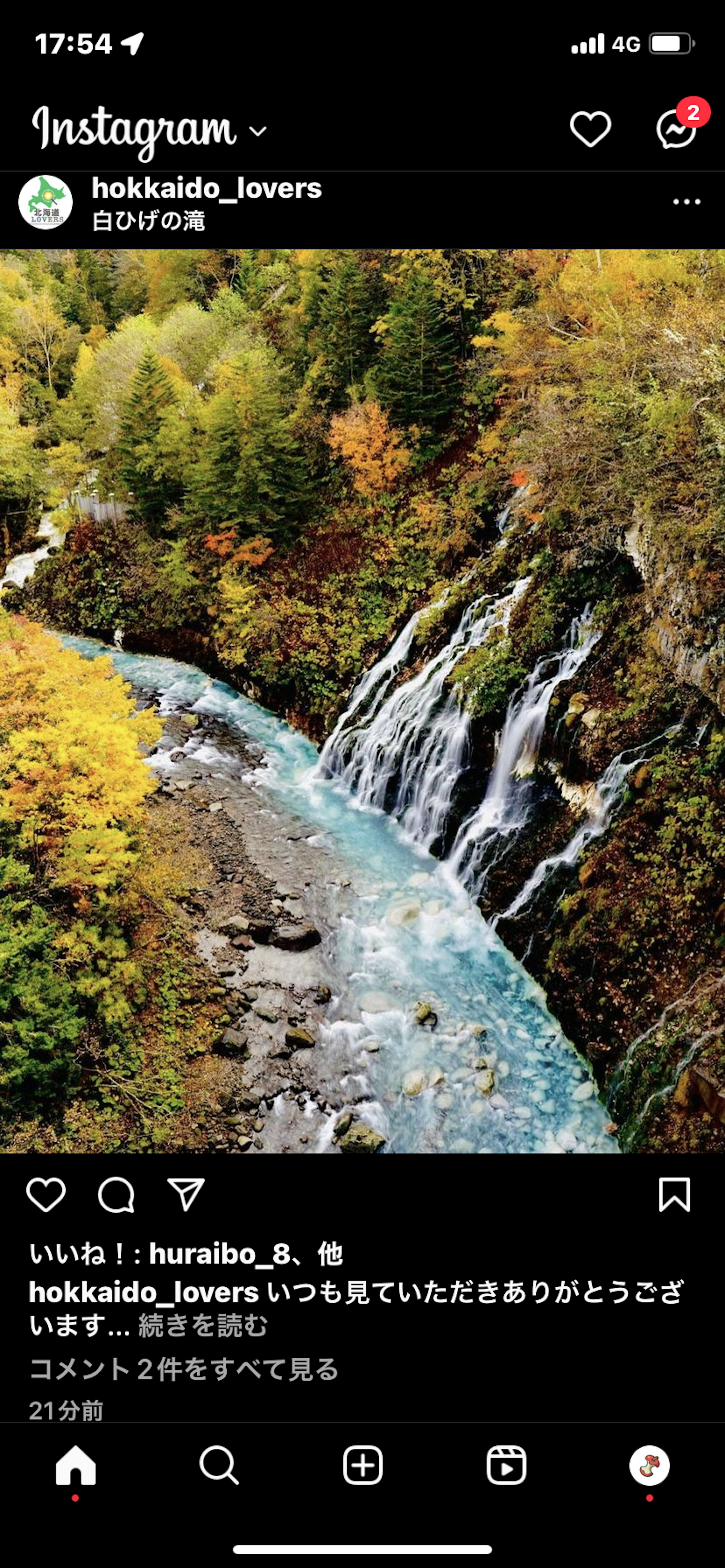 Pemandangan air terjun dan sungai biru dikelilingi dedaunan musim gugur