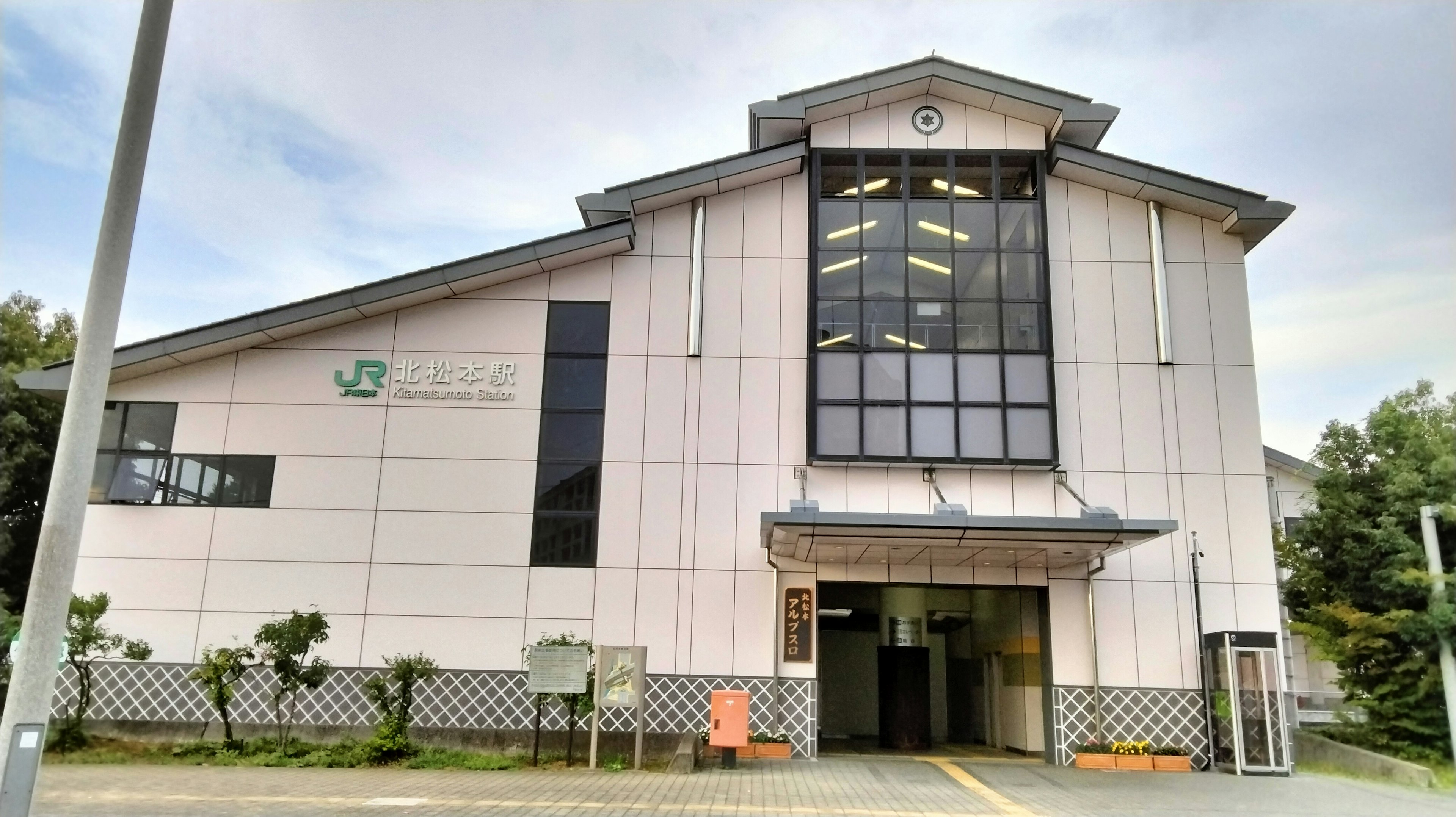 Modern building with white exterior and large windows