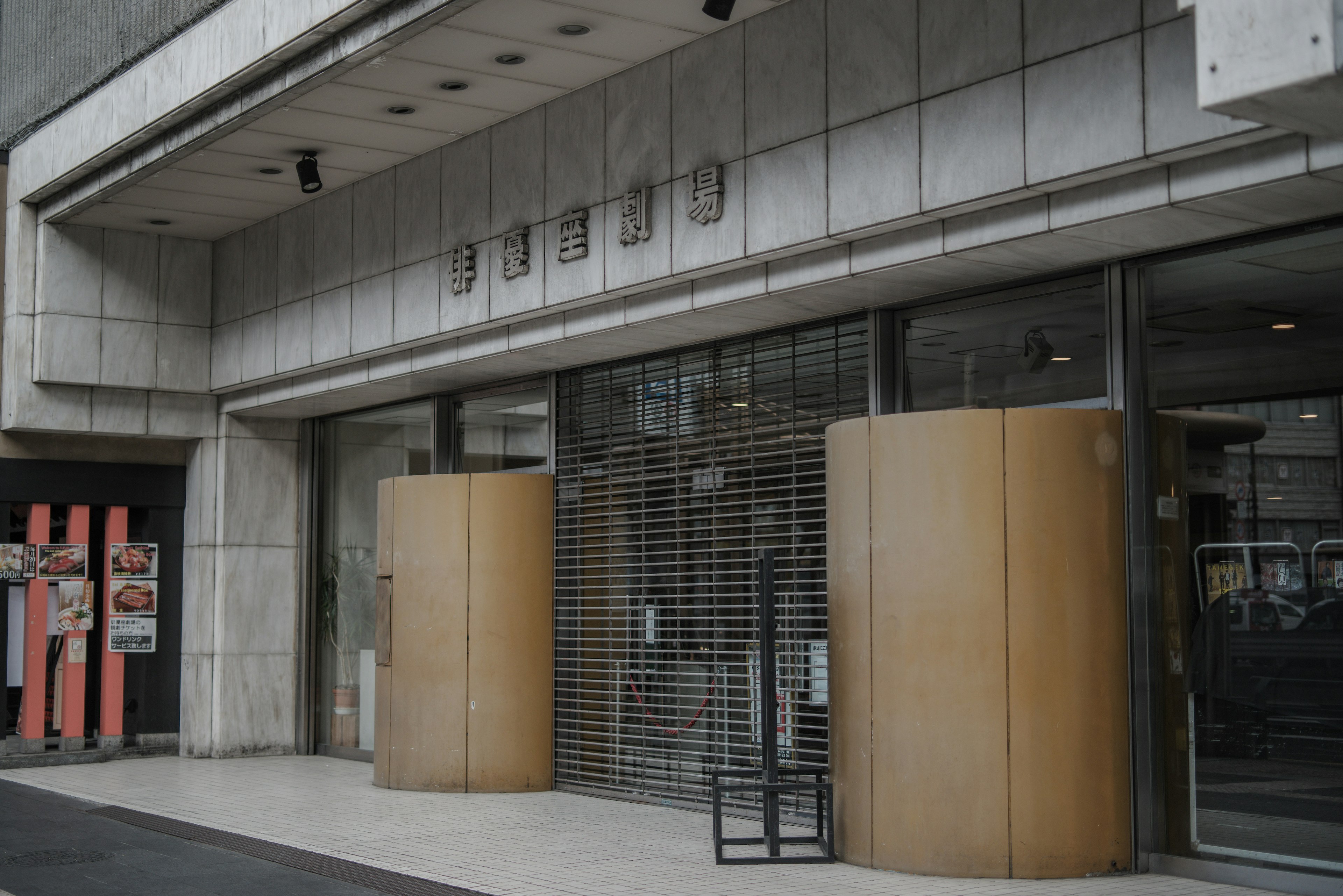 Portes tournantes dorées et entrée en verre d'un bâtiment