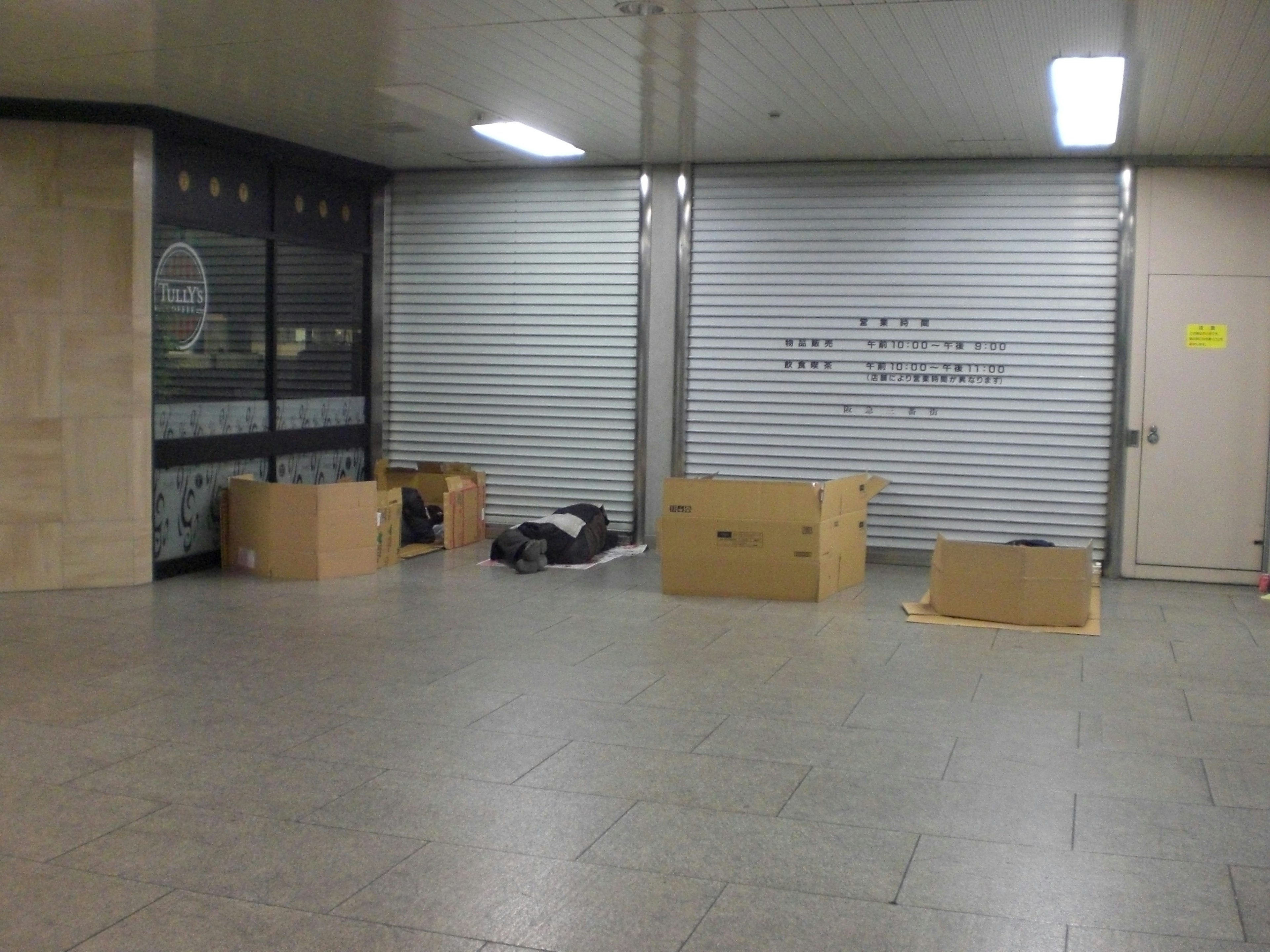 An underground space with cardboard boxes and a closed shop