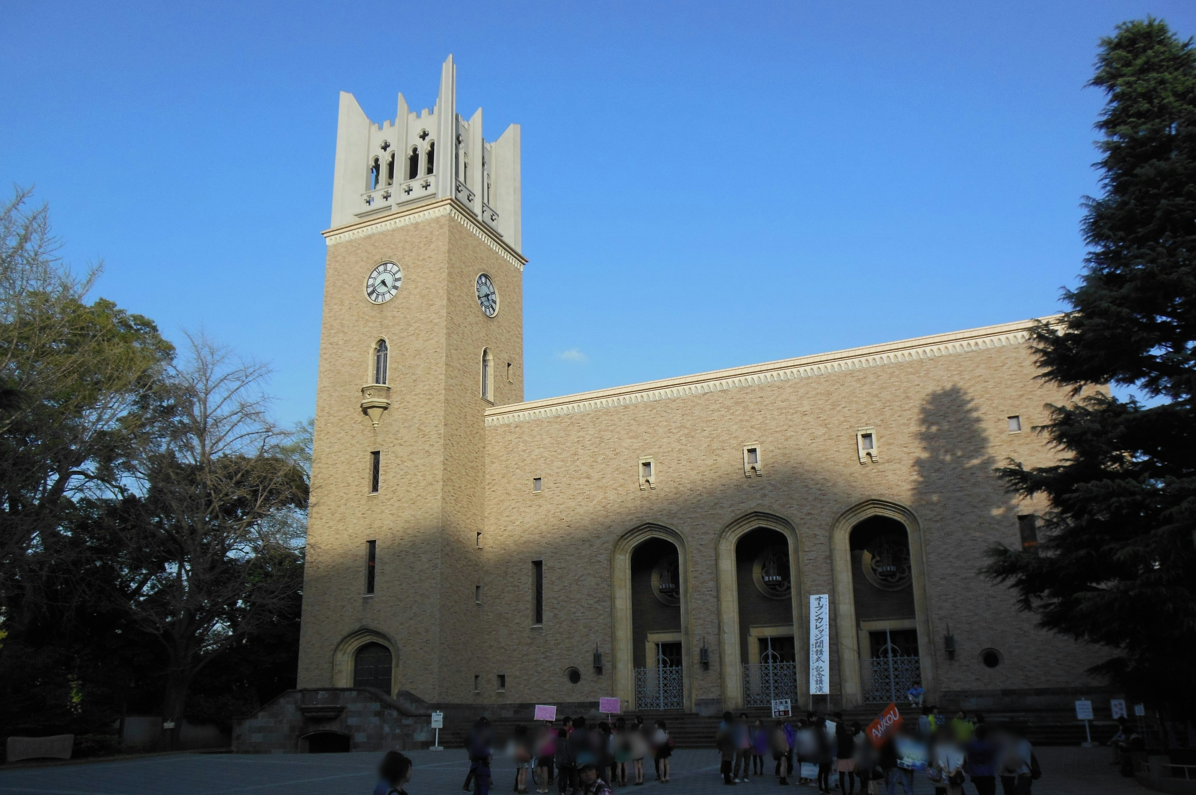 Historic building with a tall tower and blue sky