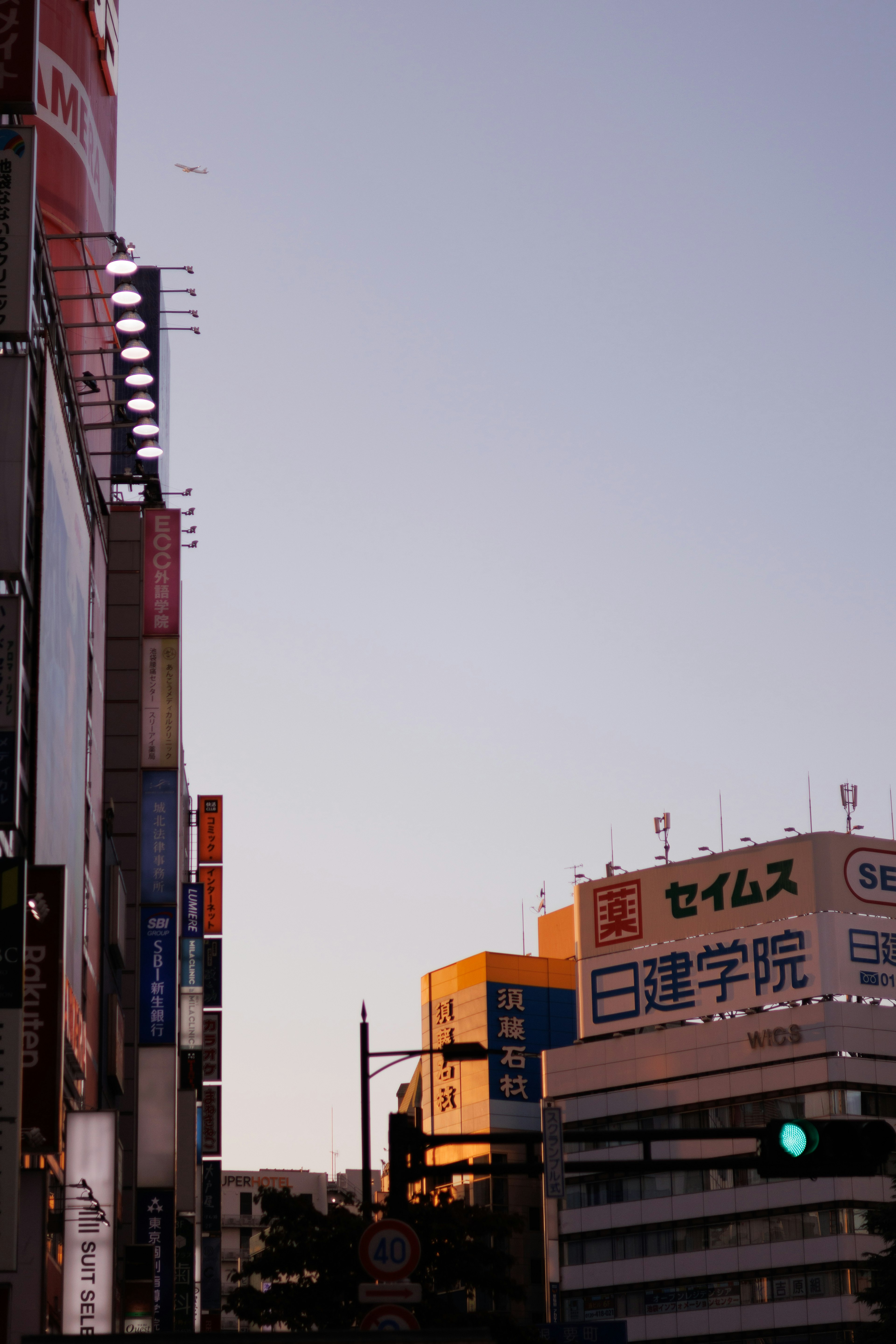 Cityscape with high-rise buildings under sunset sky