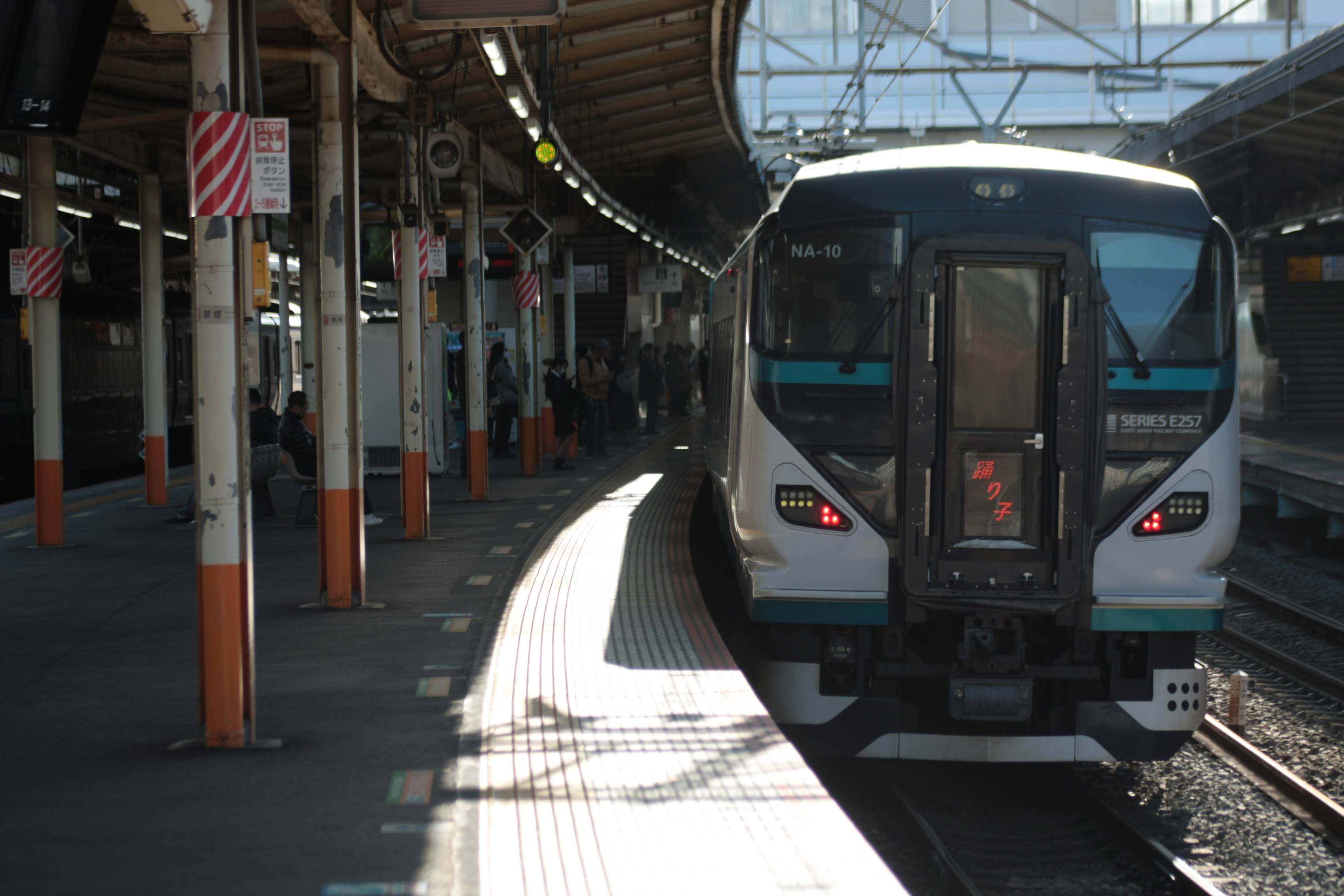 Modern train stopped at a station platform