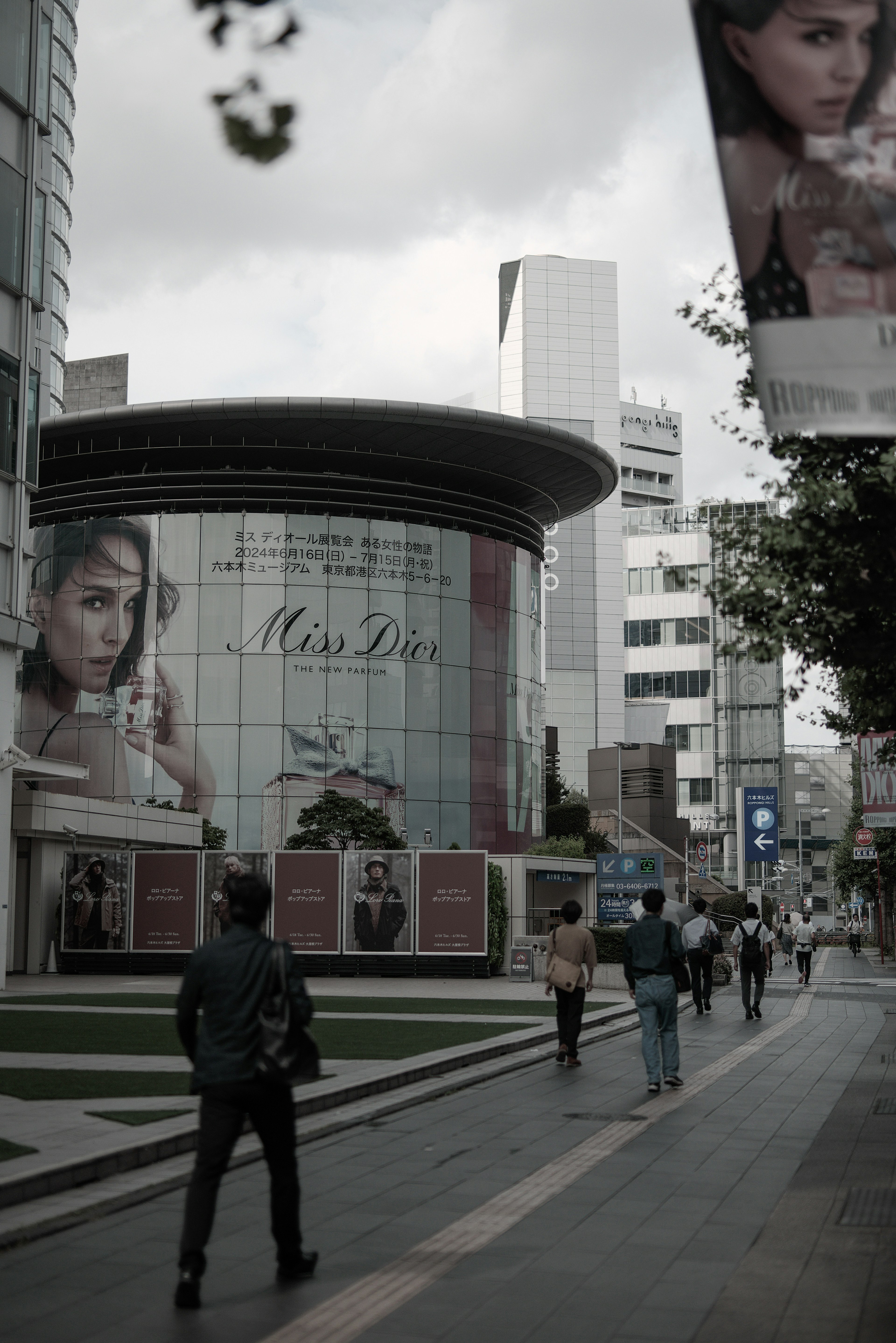 Modern building on city street with pedestrians