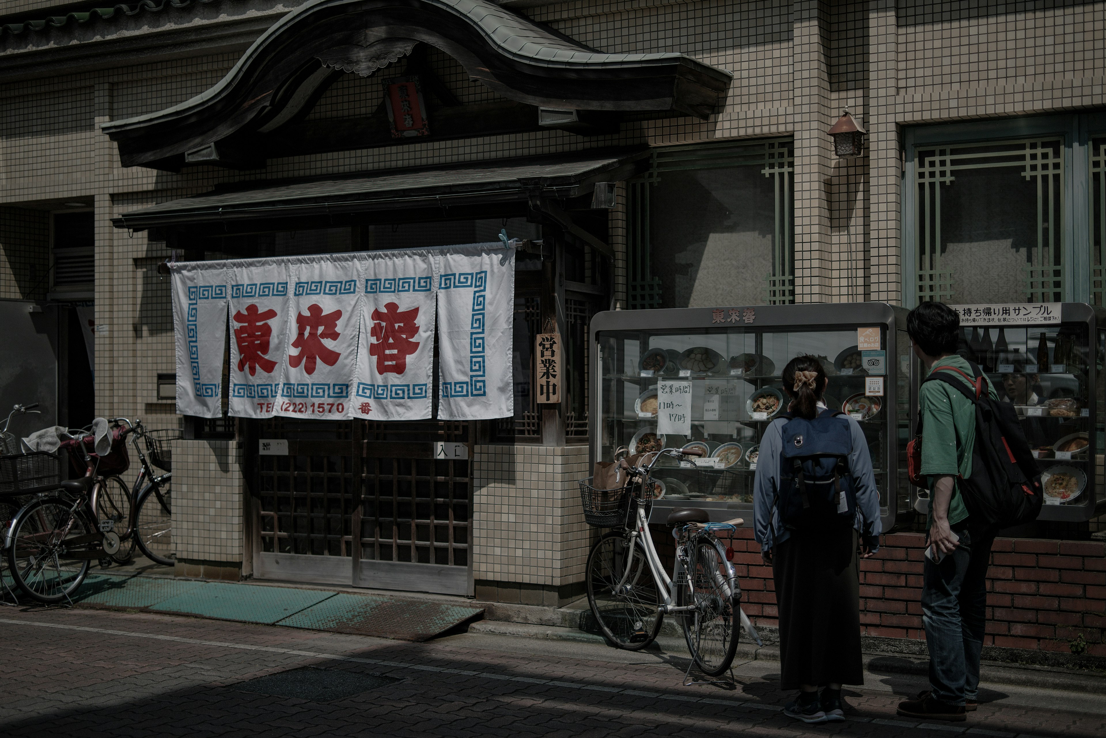 伝統的な日本の店舗の外観と自転車が並ぶ風景