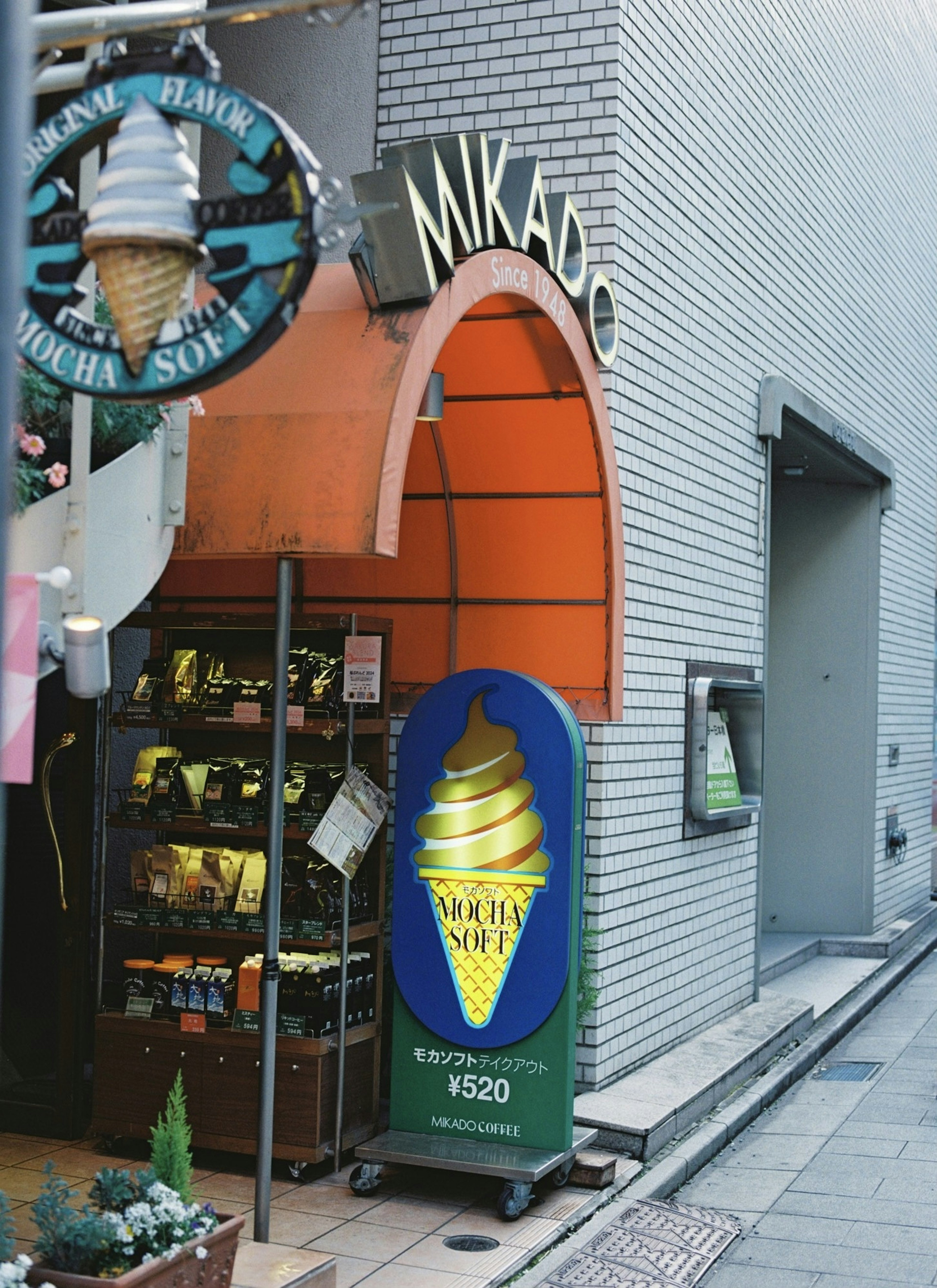 Außenansicht des Eiscafés Mikado mit buntem Schild und Eisdarstellung