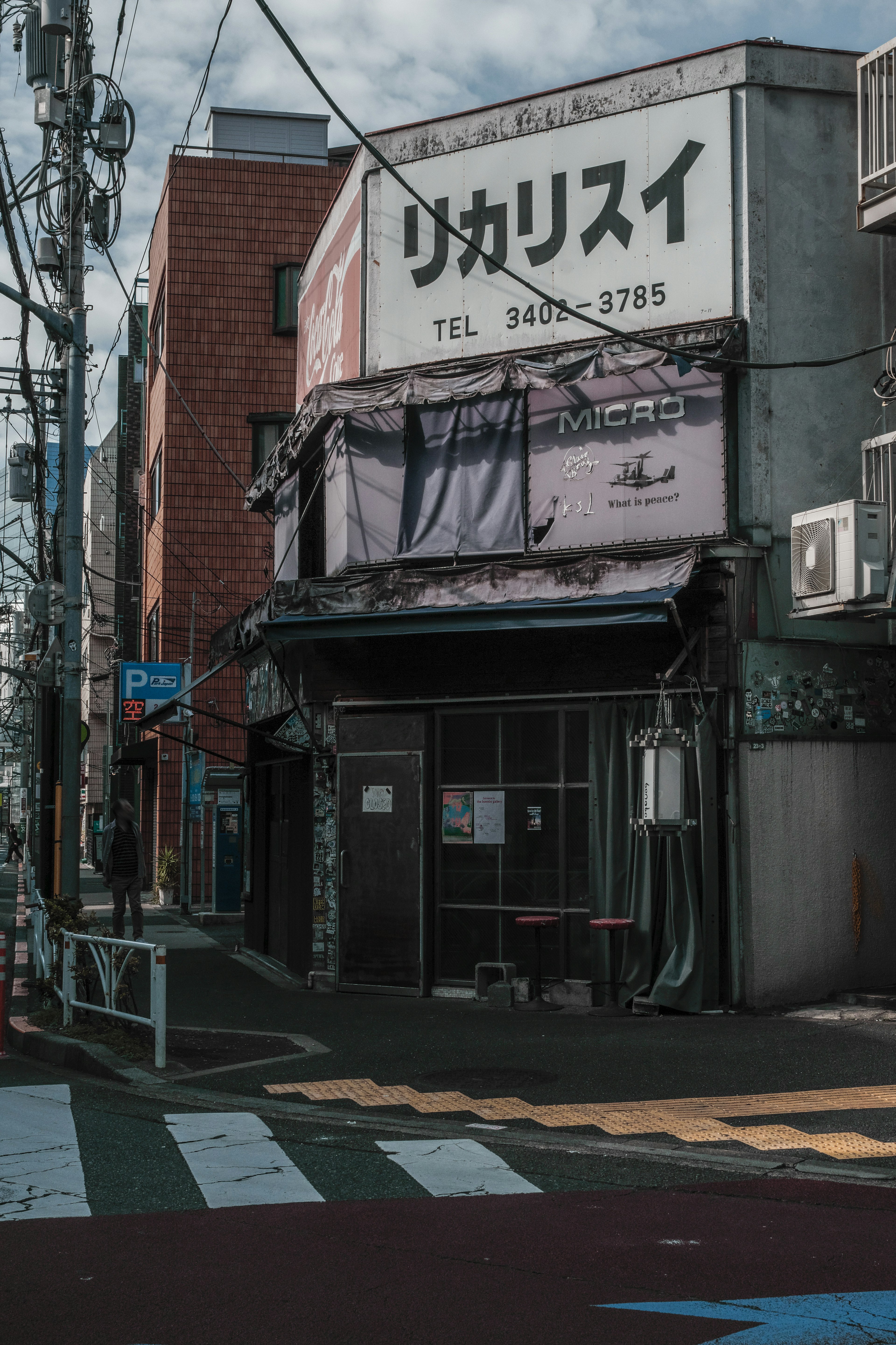 Esquina de la calle con una tienda antigua y un letrero desvanecido