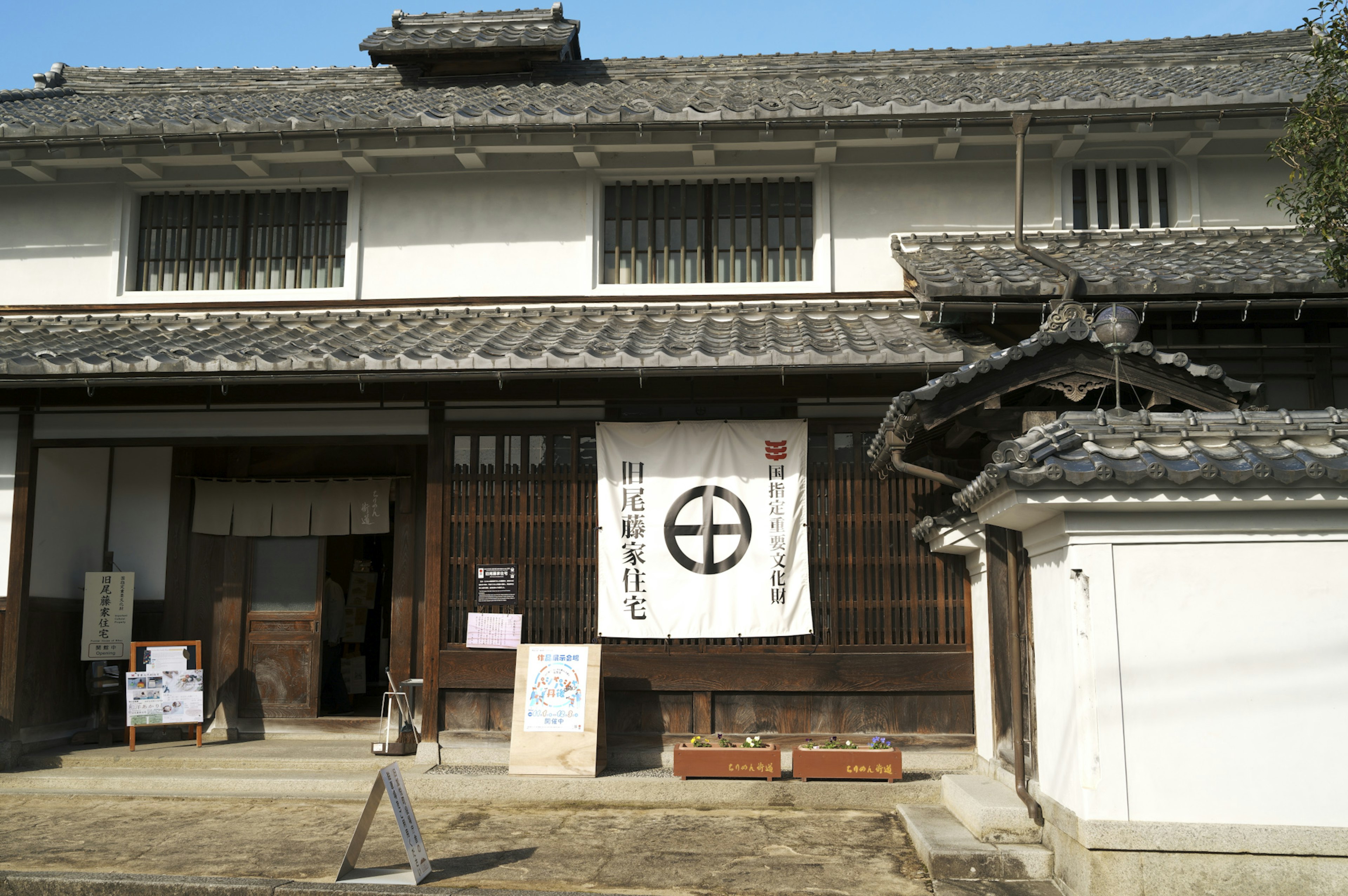 Bâtiment japonais traditionnel avec des murs blancs et des portes en bois