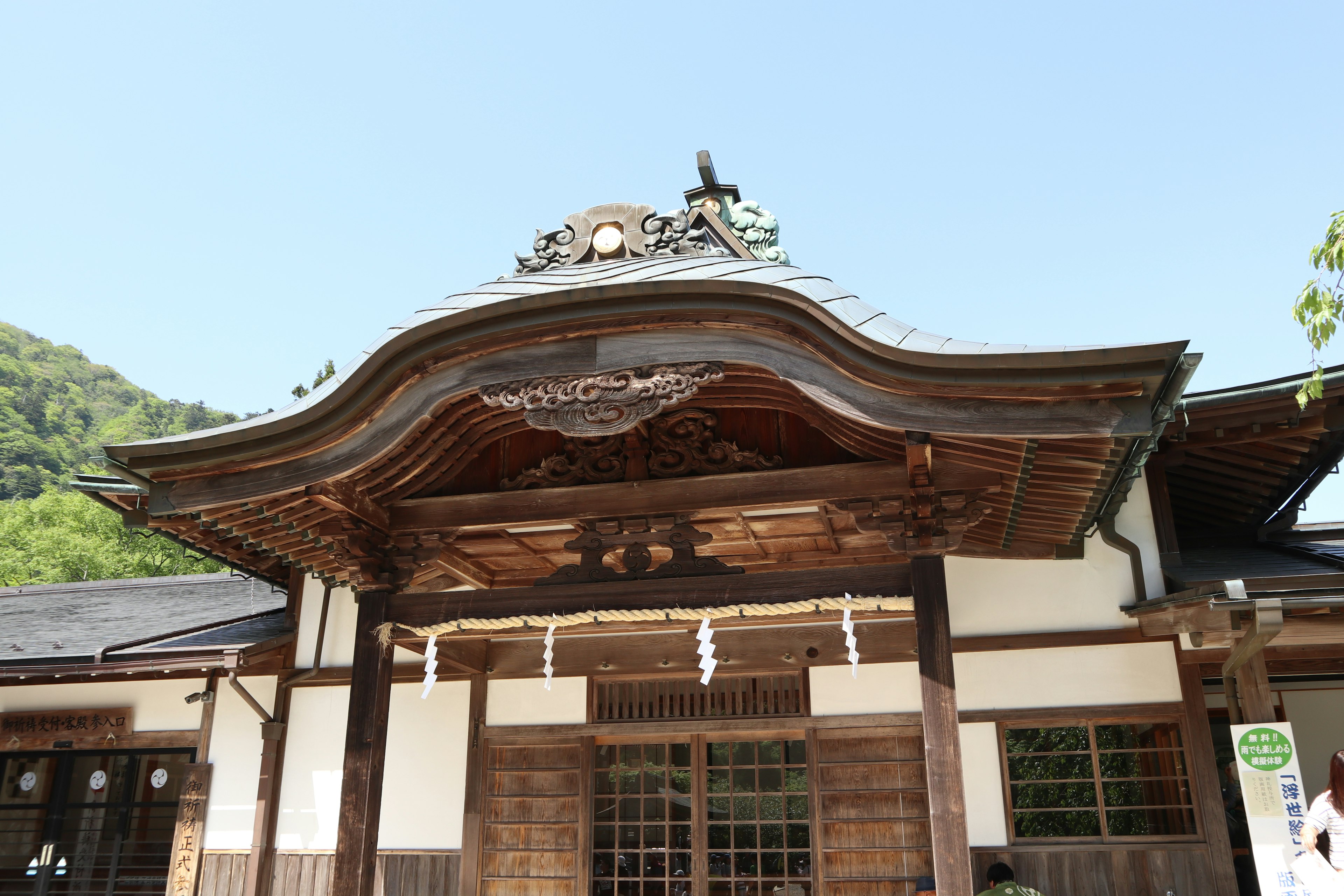 Traditional Japanese shrine with ornate wooden roof and structure