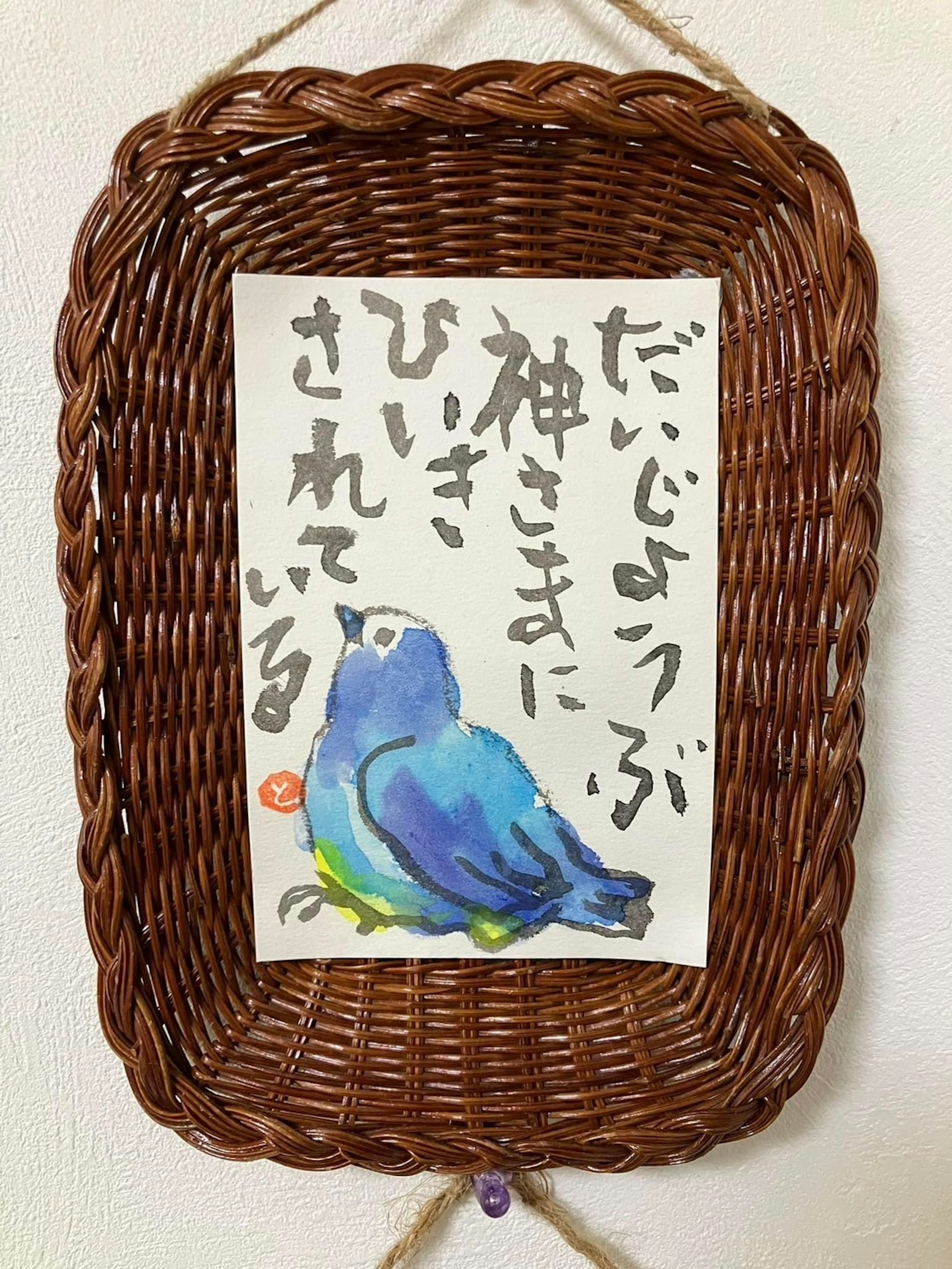 青い鳥が描かれた和風の額縁に文字が書かれている