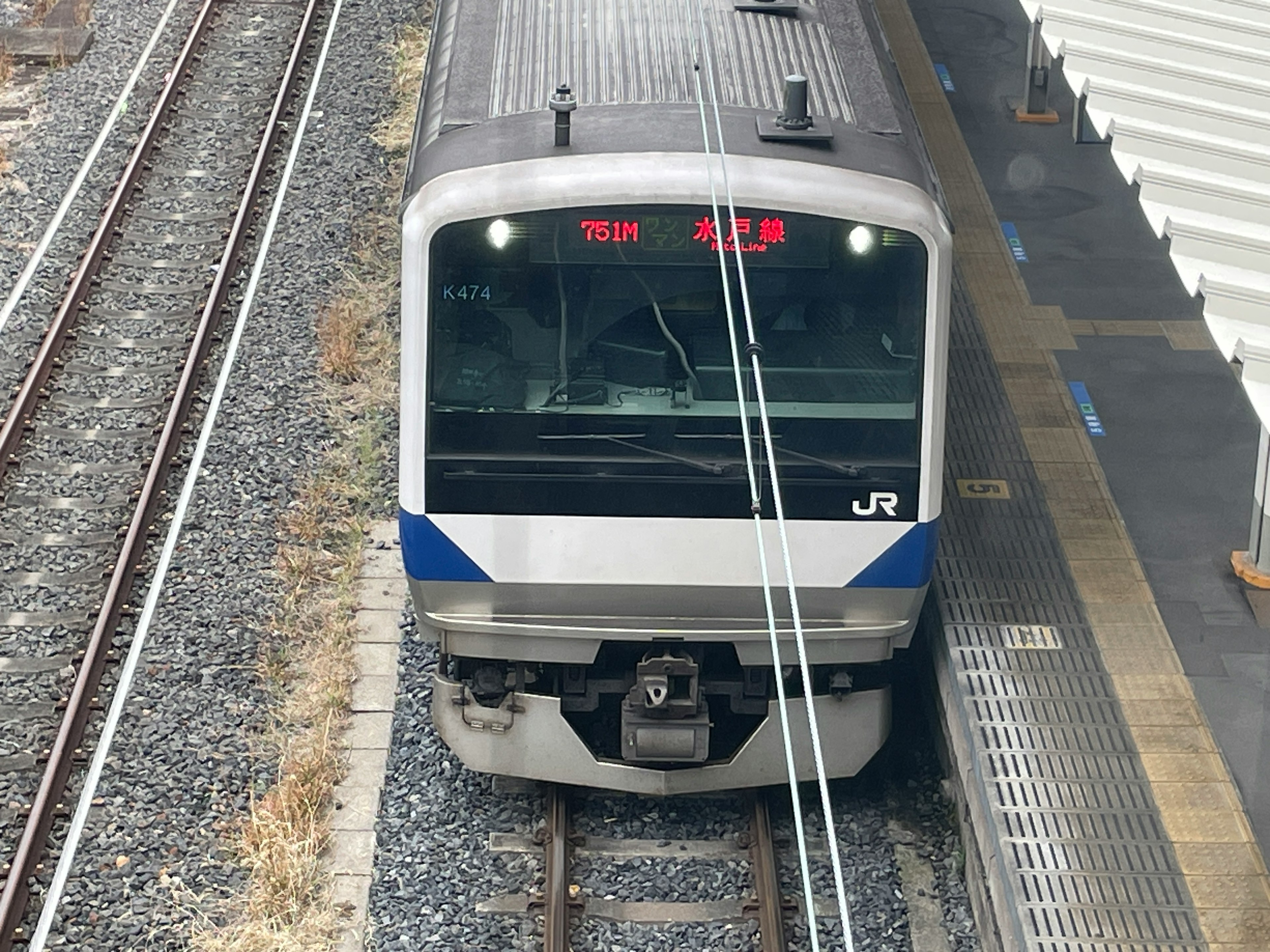 Un tren JR deteniéndose en una estación