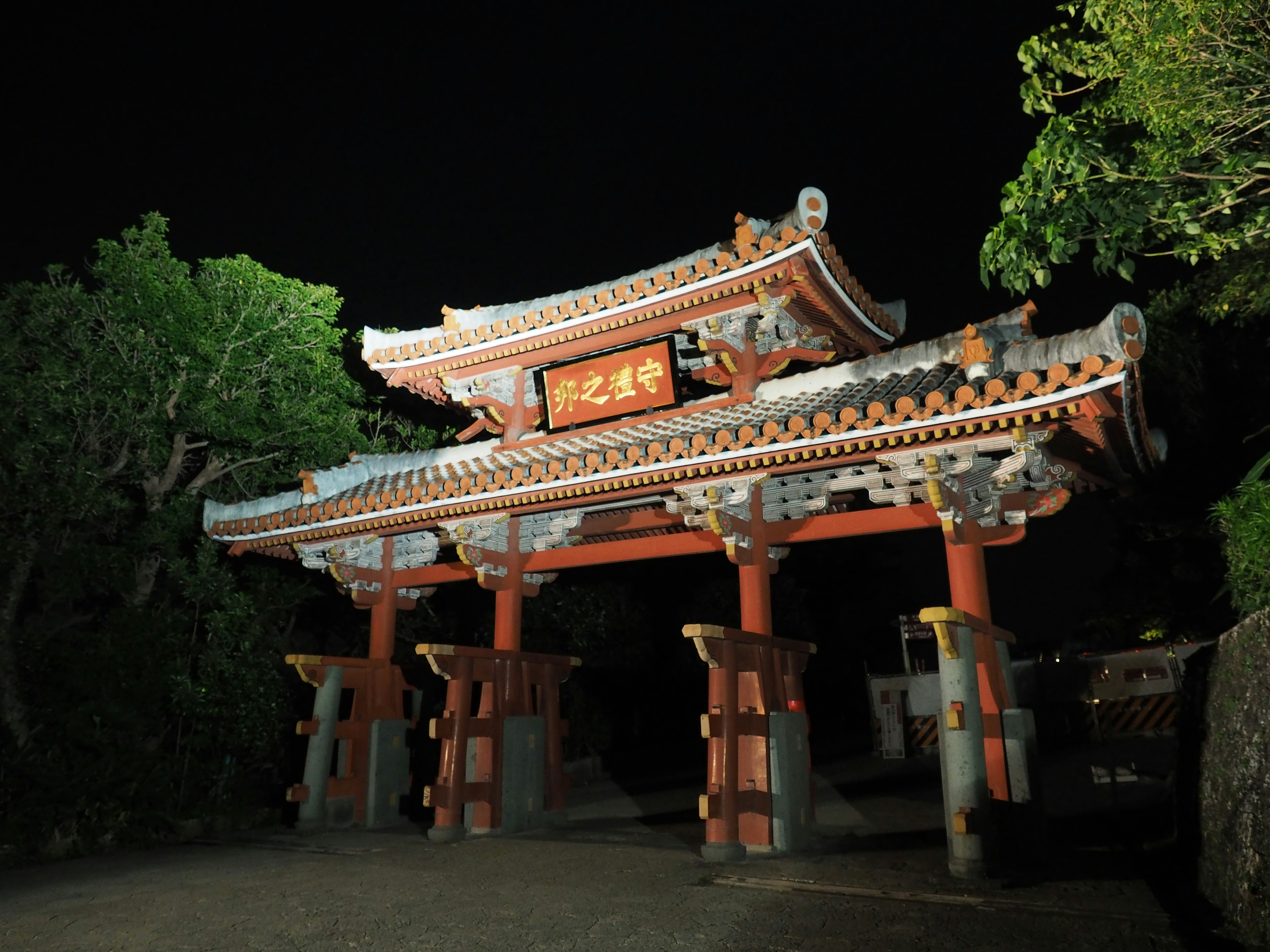 A beautifully illuminated shrine gate at night