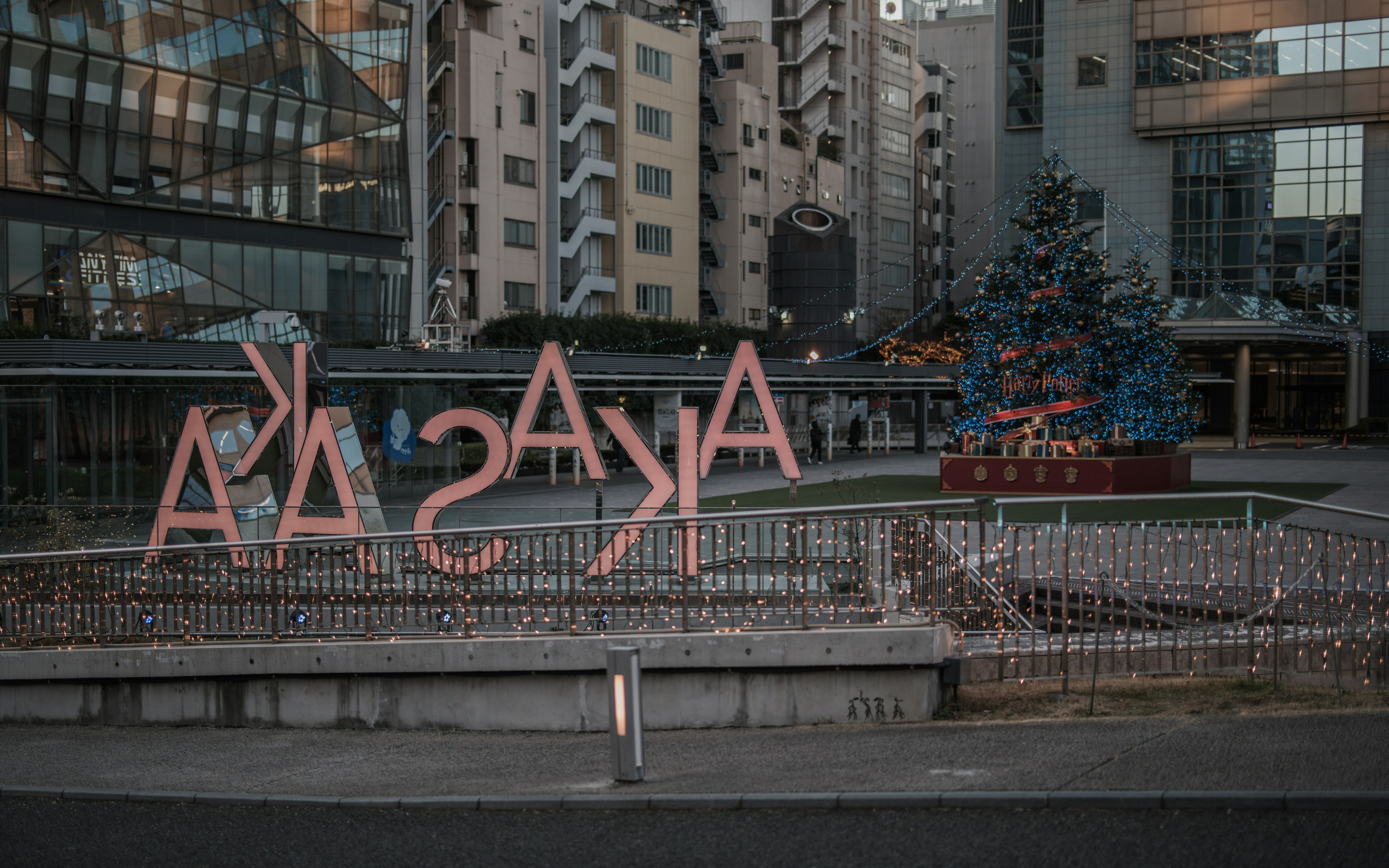 Akasaka sign with a Christmas tree in a city landscape