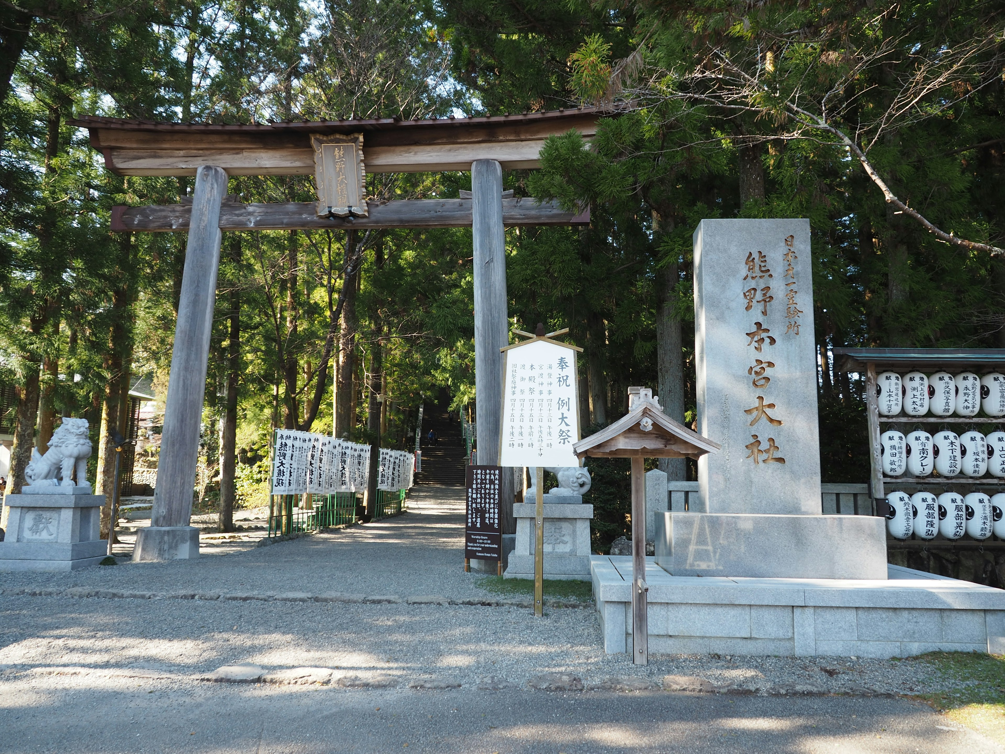 宁静的景观，展示了神社的鸟居和石碑