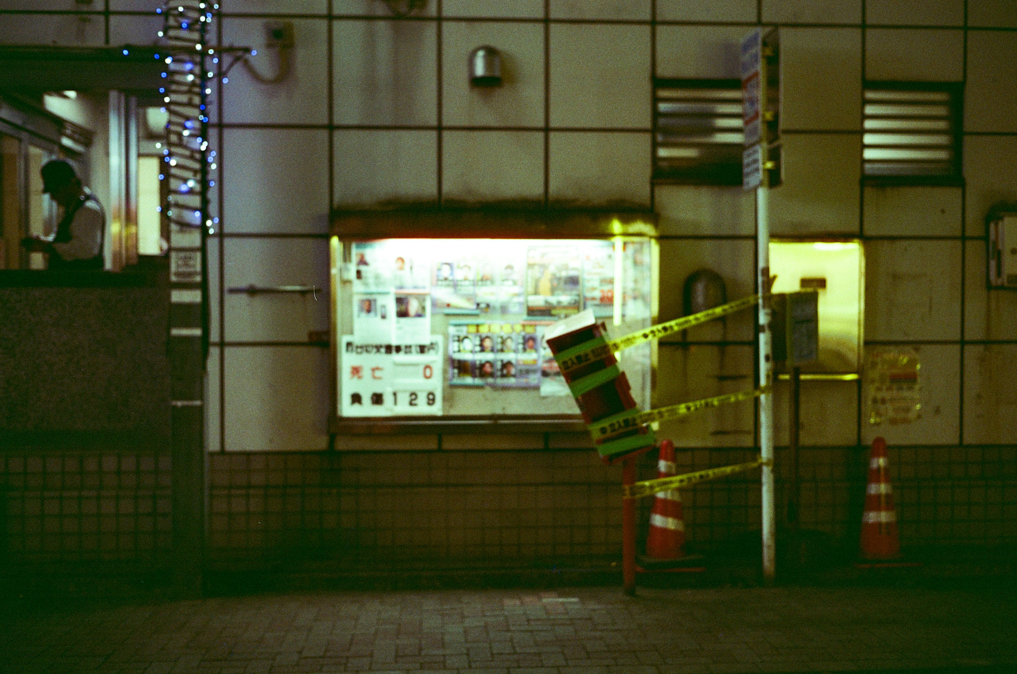 Vitrine lumineuse avec bande de mise en garde dans un cadre urbain nocturne