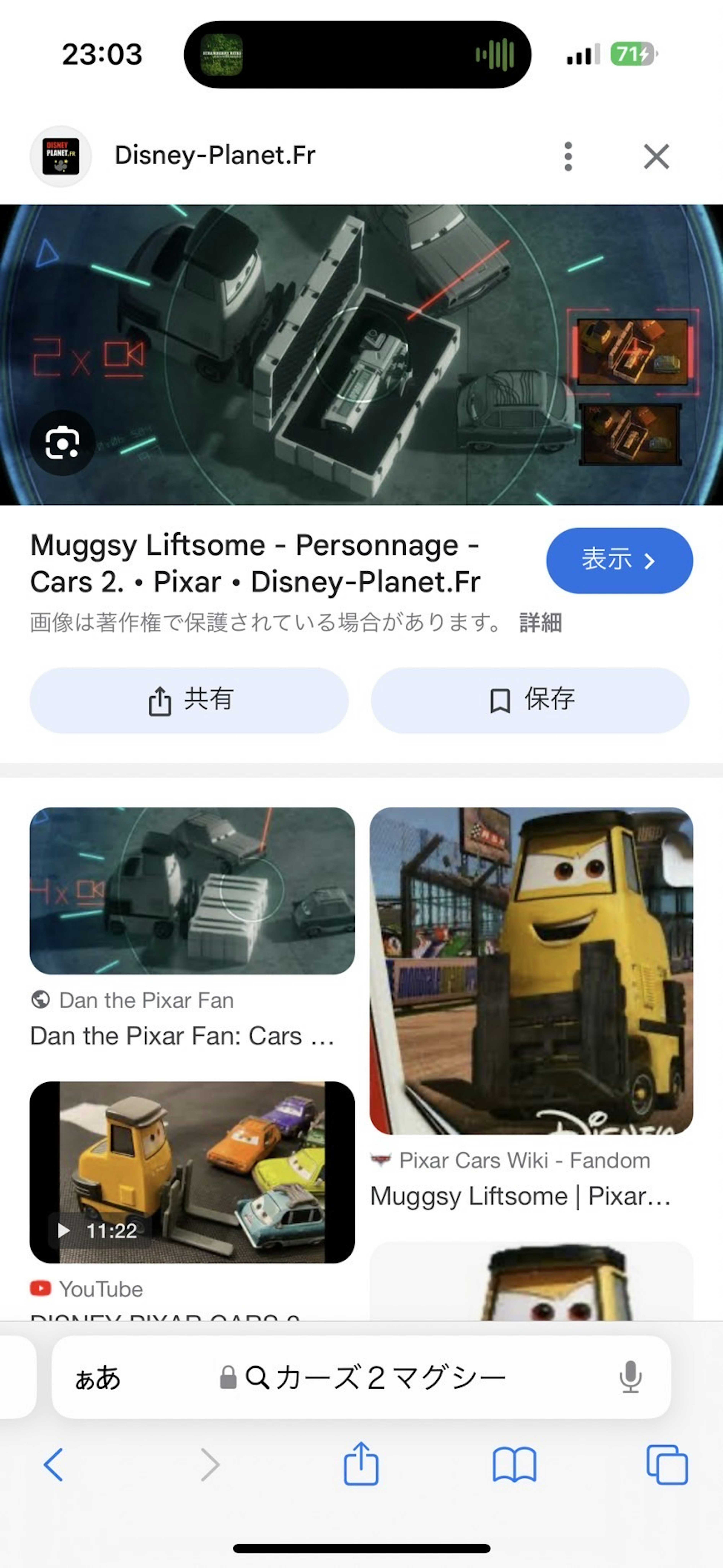 Hình ảnh nhân vật Maggie Lifeframe của Pixar trên giao diện Disney Plus