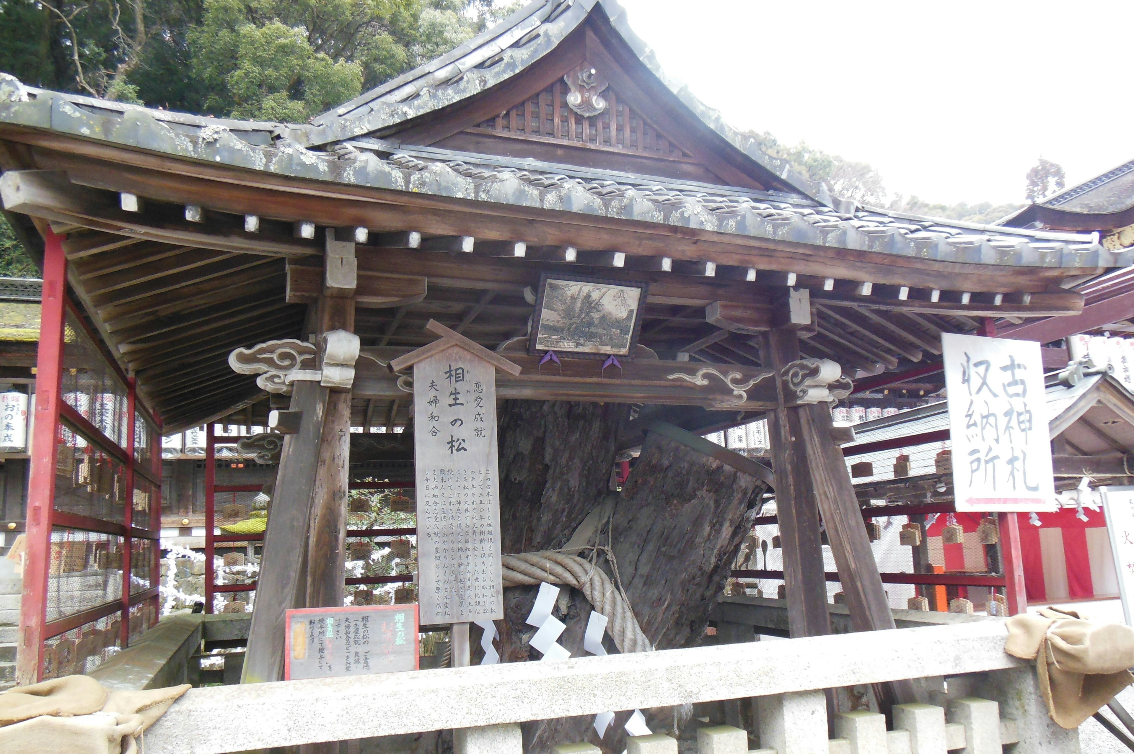 A traditional shrine with a bell tower and surrounding red railing