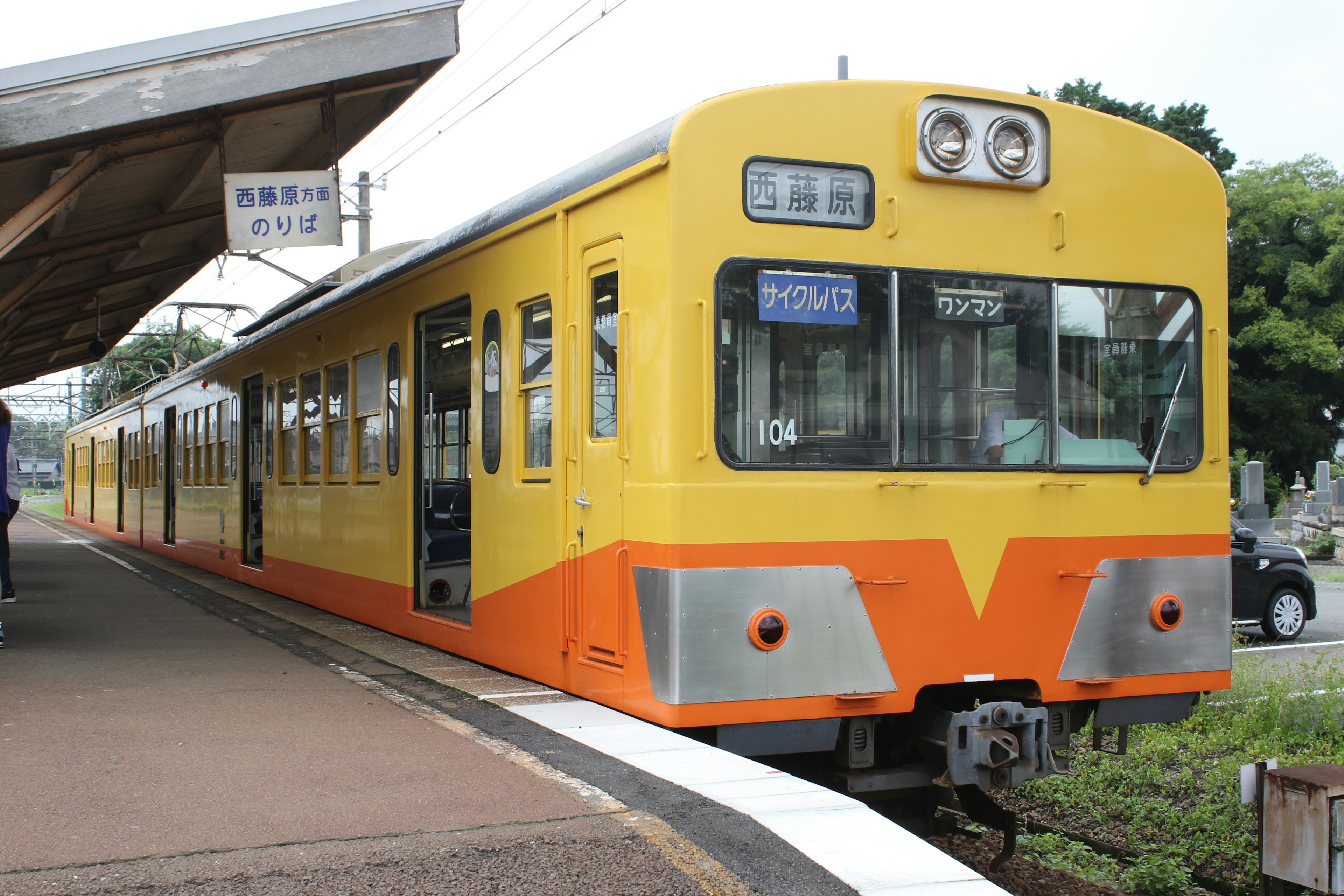 Treno giallo e arancione in stazione