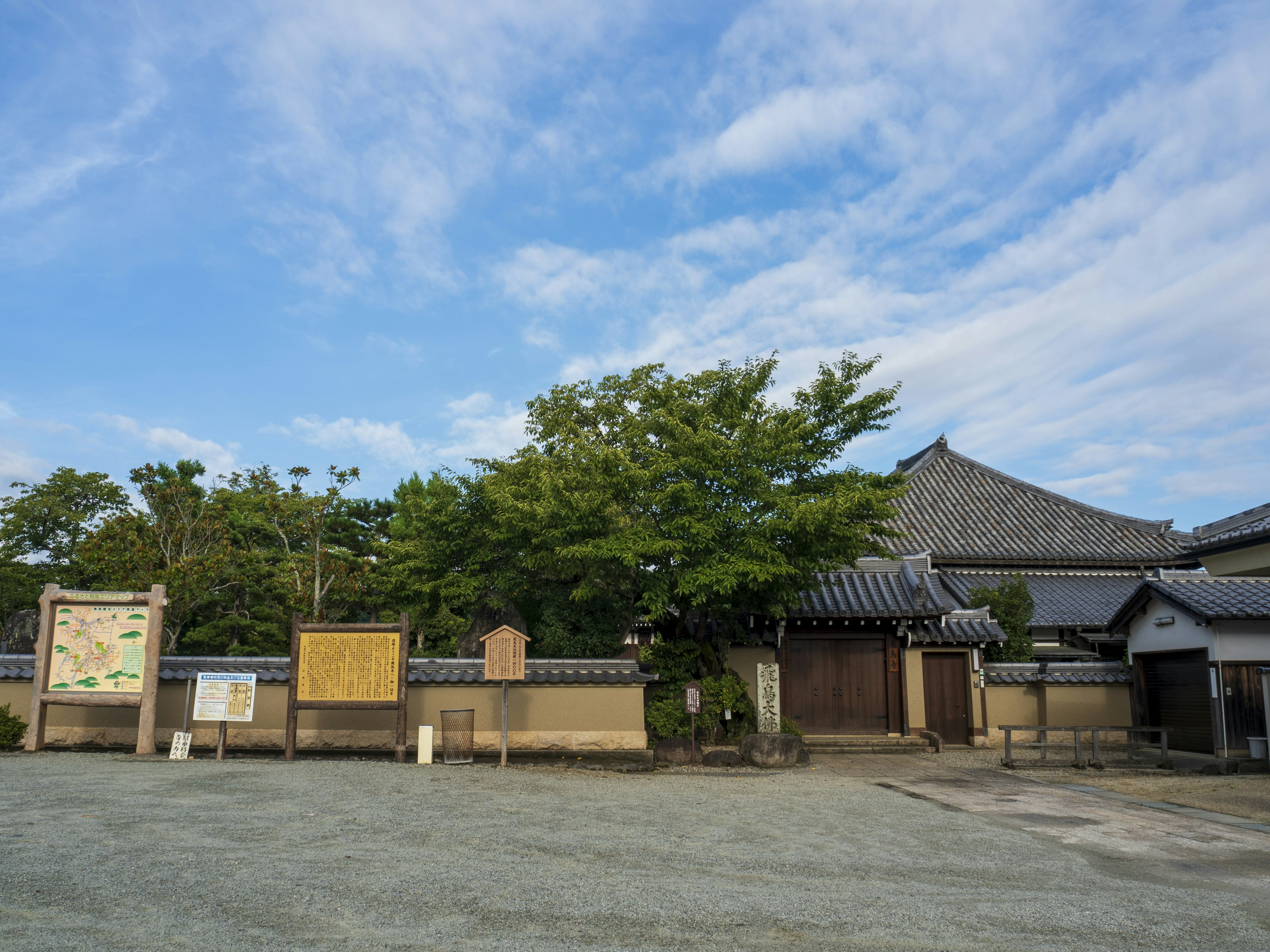 蓝天下一座传统日本建筑和树木