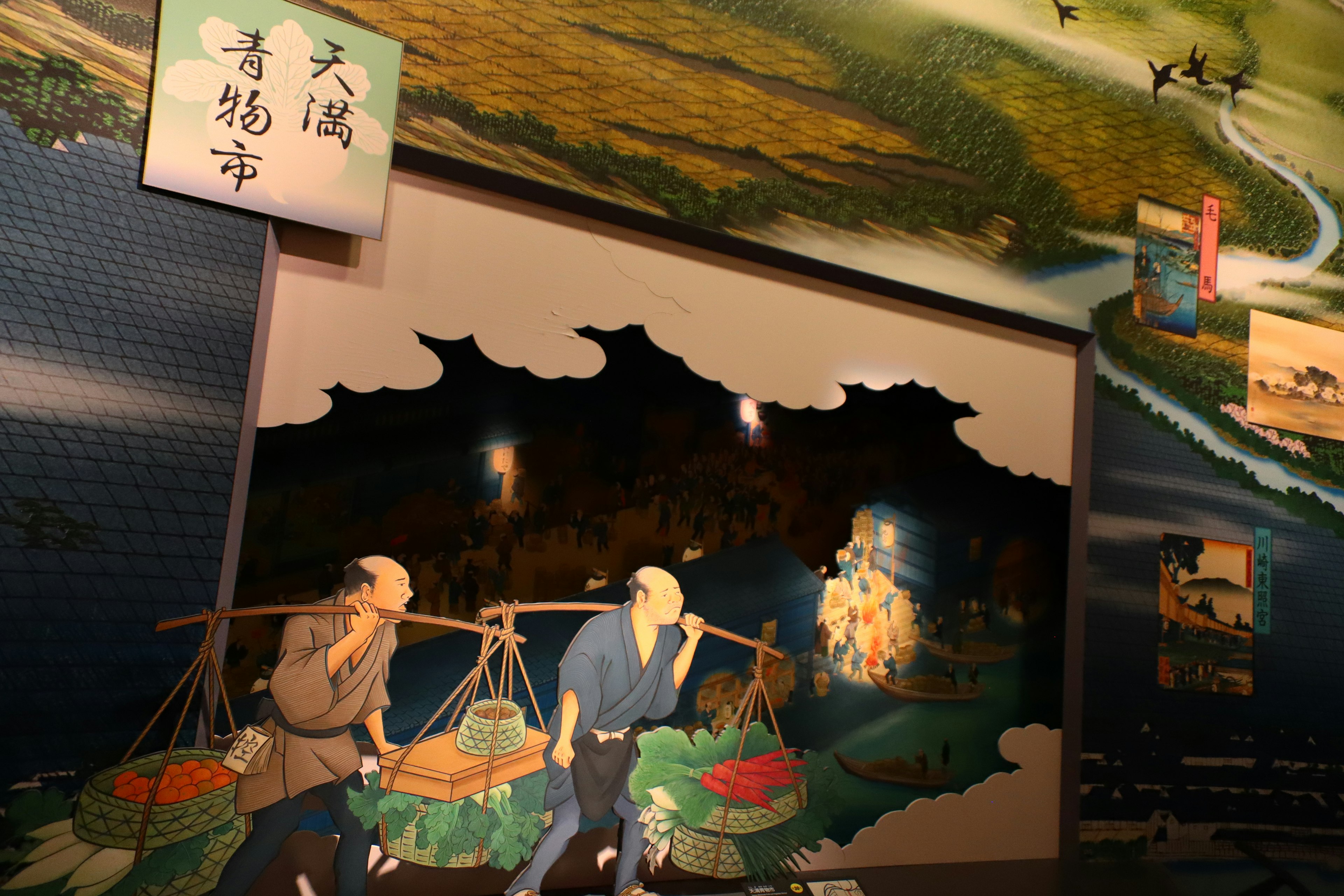 Exhibit panel featuring a landscape painting and two men